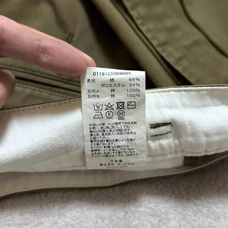 Visvim visvim size 2 19SS HAKAMA Kendo Shorts 2505-Nextarrow Size US 28 / EU 44 - 6 Thumbnail
