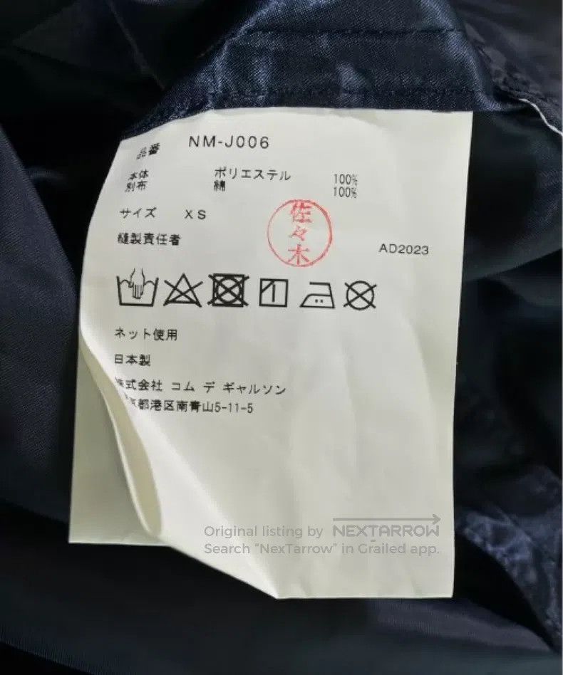 Comme des Garcons Comme des Garcons Satin blazer Size XS / US 0-2 / IT 36-38 - 7 Thumbnail
