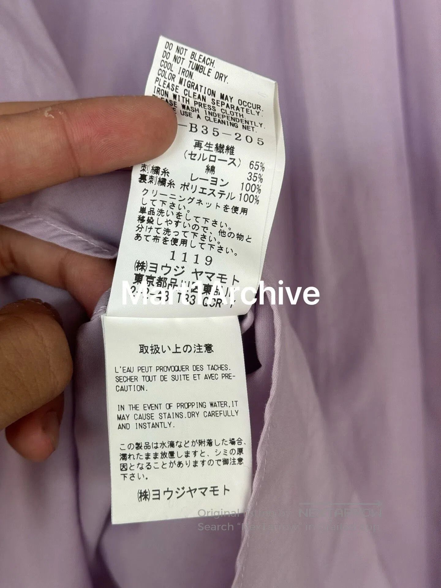 Yohji Yamamoto Yohji Yamamoto S'yte Floral Embroidered Shirt. Size L / US 10 / IT 46 - 7 Thumbnail