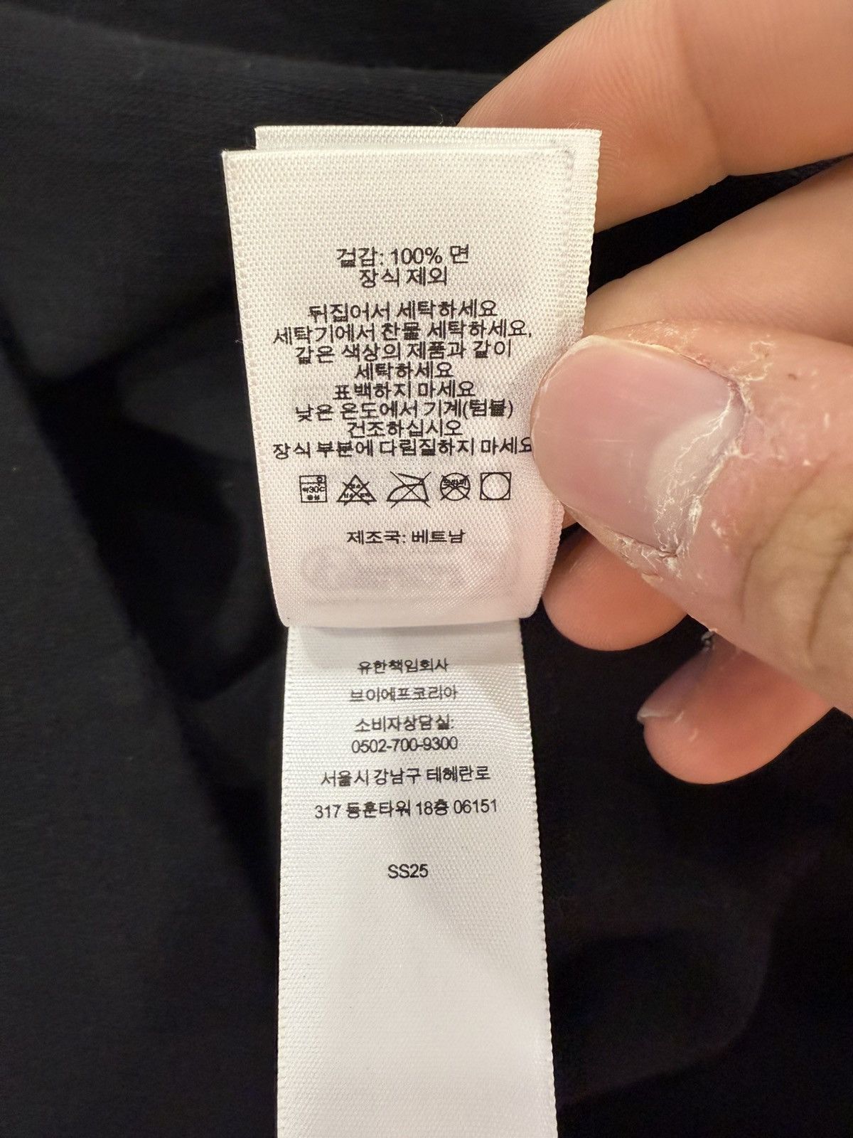 Supreme Supreme Satin Applique Shirt Size US L / EU 52-54 / 3 - 11 Thumbnail
