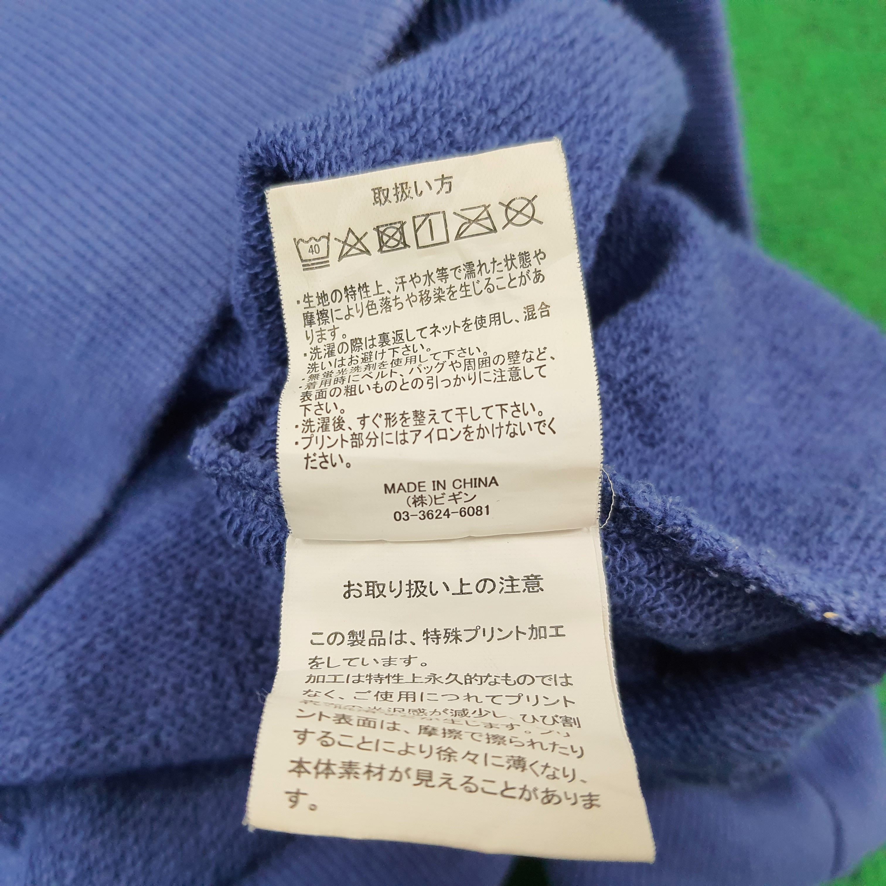 Other Vintage IRELAND DUBLIN Country Promo Sweatshirts C240N1 Size US XL / EU 56 / 4 - 6 Thumbnail