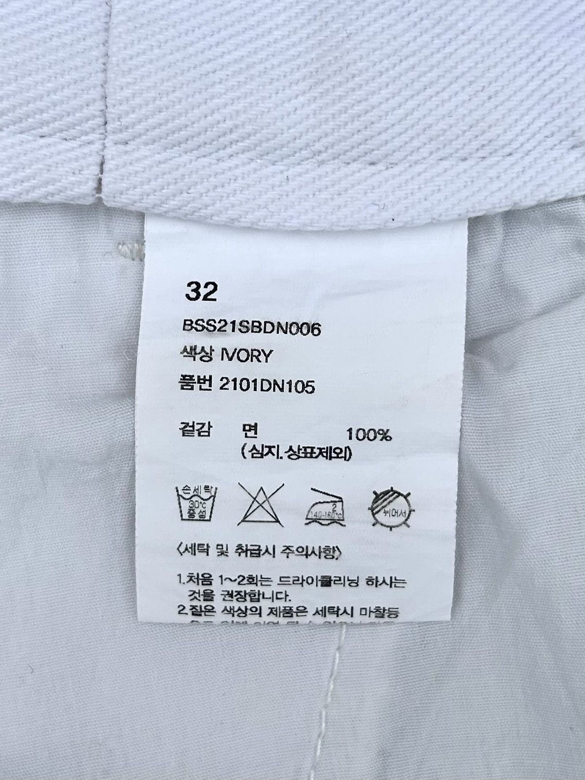 Japanese Brand Beslow Standard Ivory Jeans Size US 30 / EU 46 - 4 Thumbnail