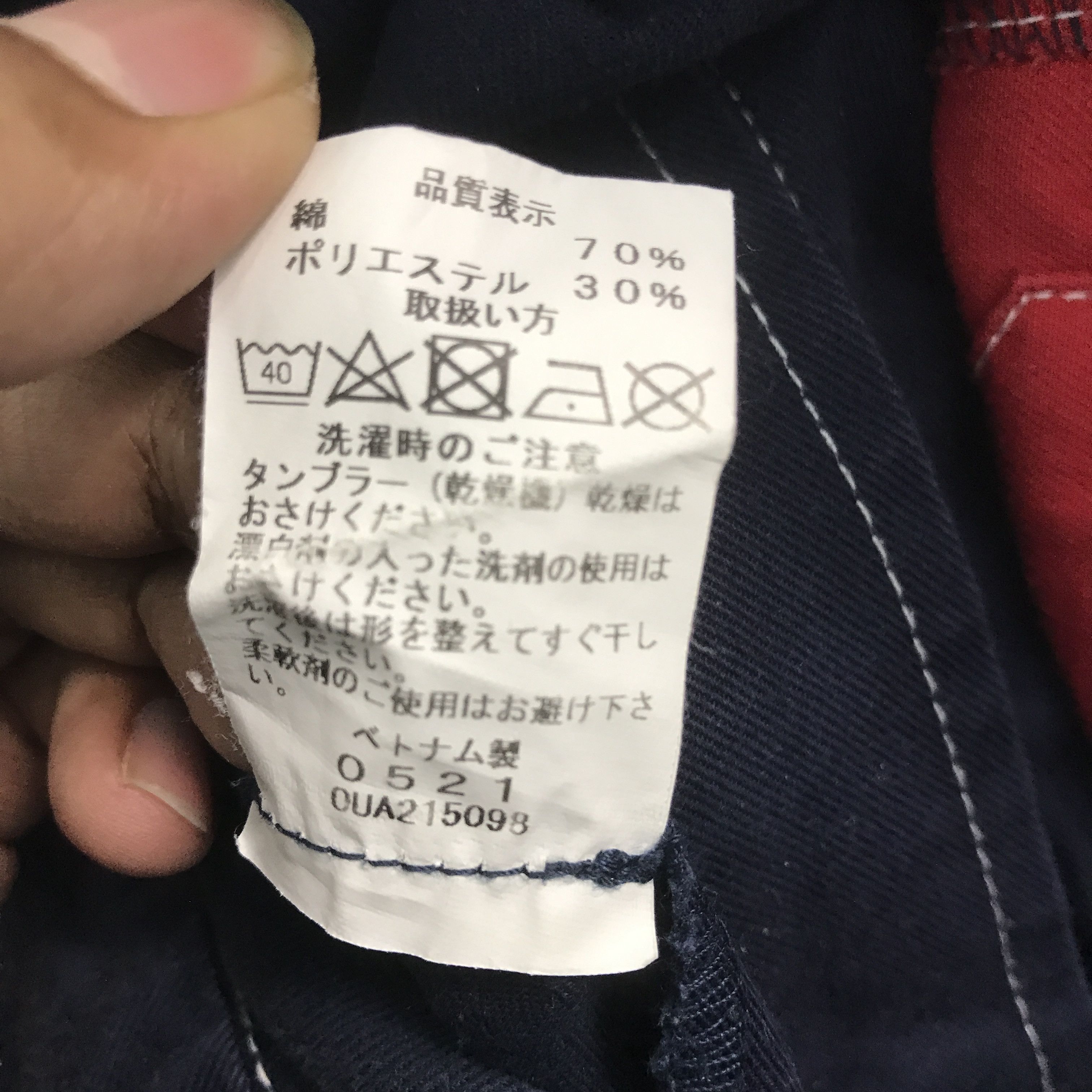Japanese Brand Vintage Daihatsu Japan Motorsports rare Coverall Size US M / EU 48-50 / 2 - 15 Thumbnail