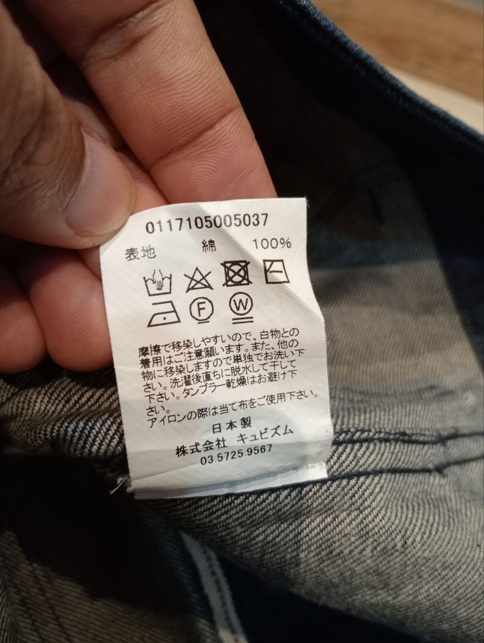Visvim VISVIM VINTAGE DESIGN SELVEDGE BLUE DENIM FLARED PANTS Size US 31 - 8 Thumbnail