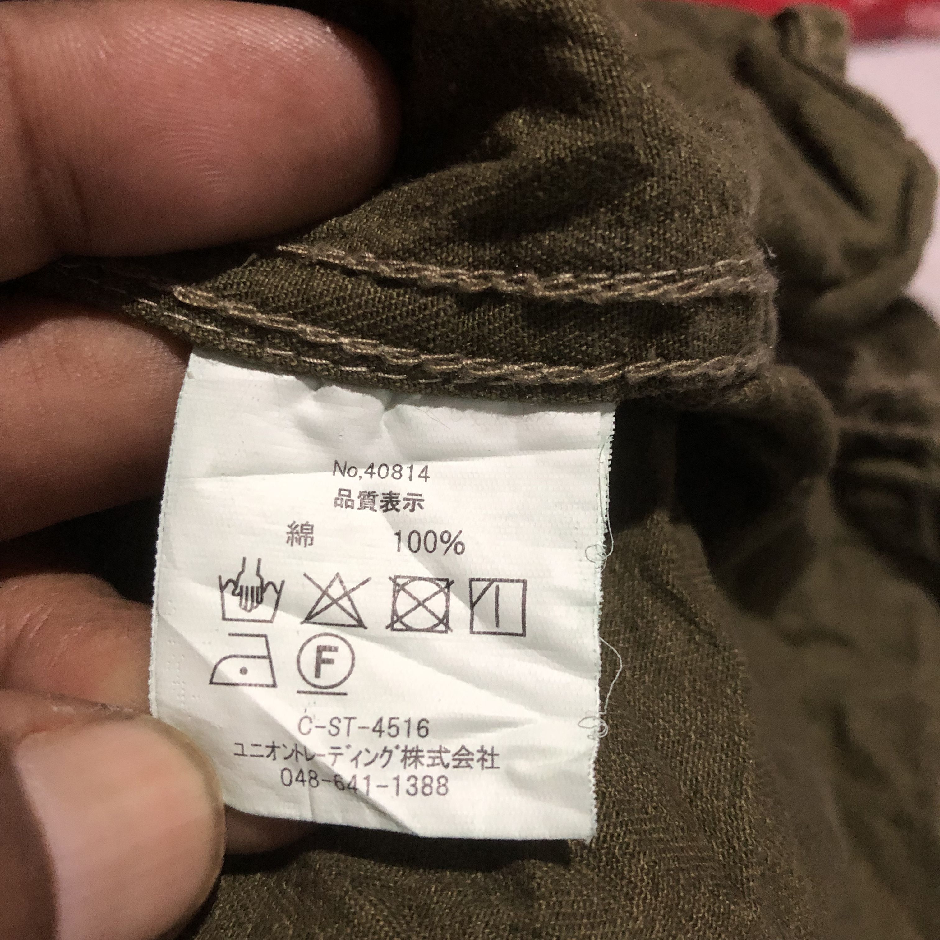 Japanese Brand Houston Japan vintage style military hbt twill usarmy shirt Size US L / EU 52-54 / 3 - 5 Thumbnail