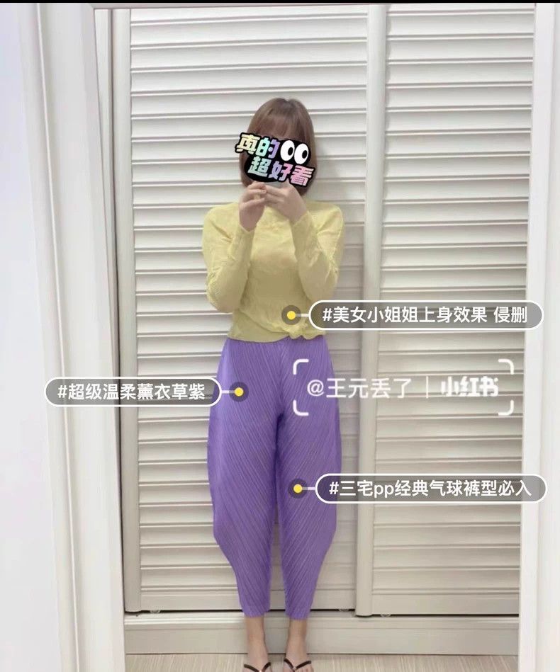Issey Miyake Issey Miyake size:4 Purple twill balloon pants Size 22" - 7 Thumbnail