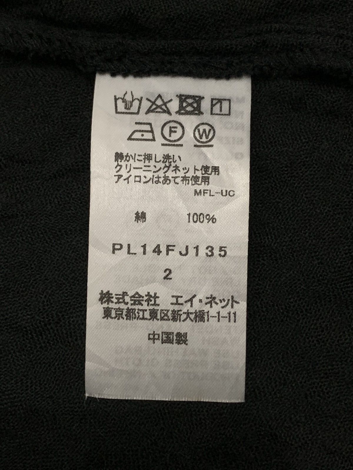 Issey Miyake PLANTATION By Issey Miyake Baggy Blouse Size M / US 6-8 / IT 42-44 - 8 Thumbnail