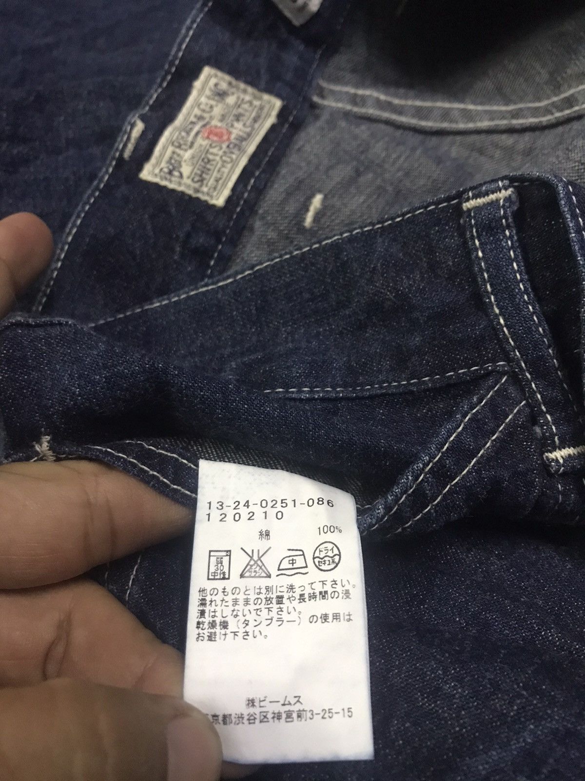 Buzz Rickson's Buzz Ricksons US Army Pants Size US 29 - 9 Thumbnail