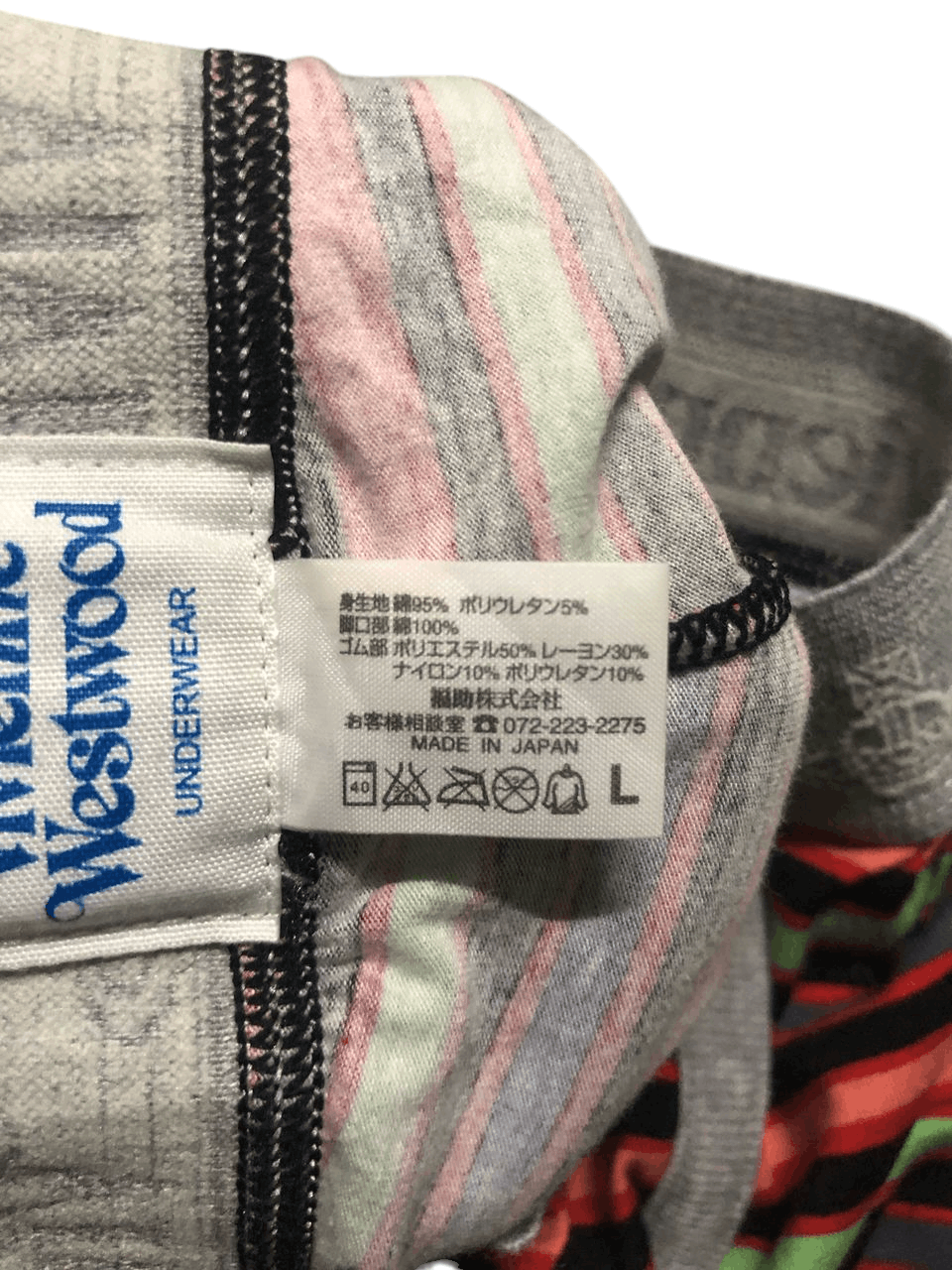 Vivienne Westwood Vivienne Westwood Stripe Long Underwear Waist26-31 Strength Size 26 - 11 Thumbnail