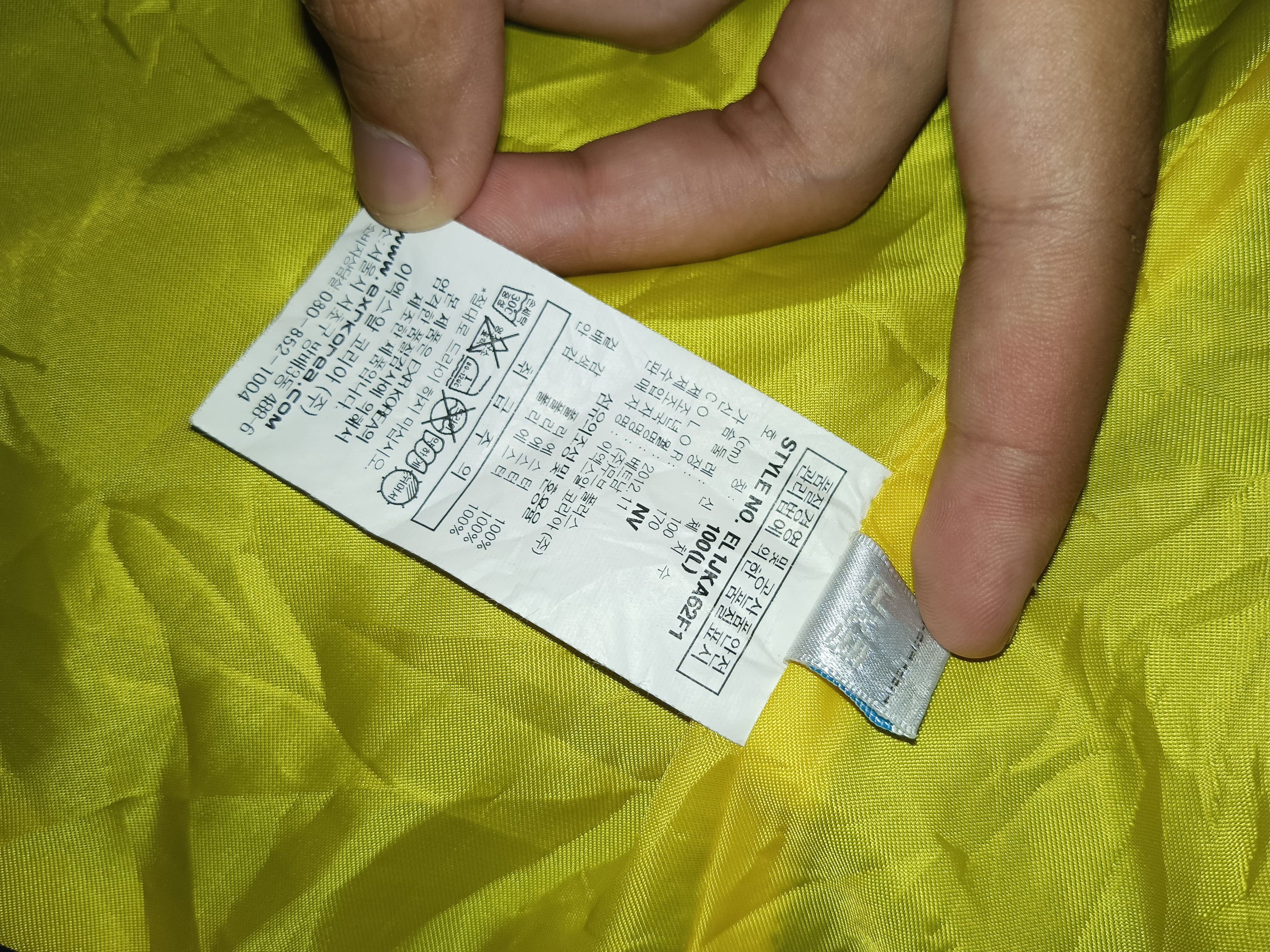 Other EXR Outdoor Jacket Size US L / EU 52-54 / 3 - 8 Thumbnail