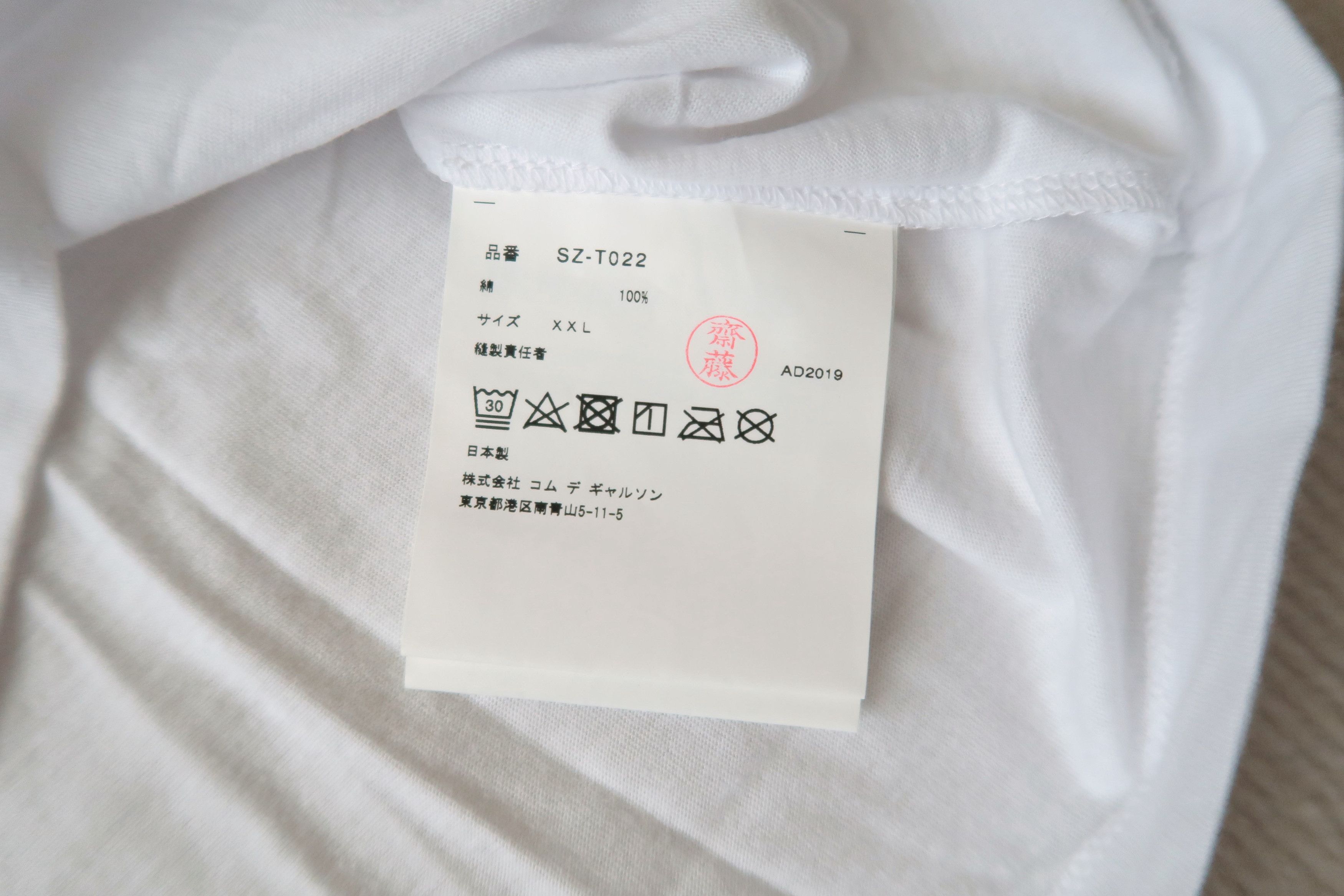 Comme des Garcons Comme des Garcons CDG Triple Logo Print T-Shirt Size US XXL / EU 58 / 5 - 6 Thumbnail