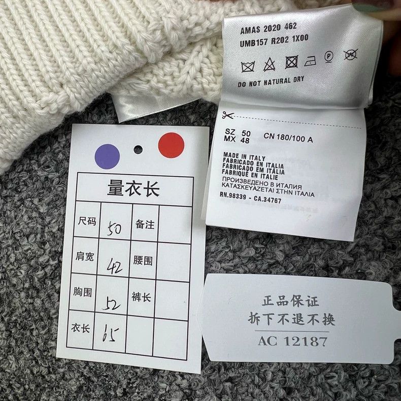 Prada Prada Solid color coarse pattern round-neck pullover long-s Size US M / EU 48-50 / 2 - 5 Thumbnail