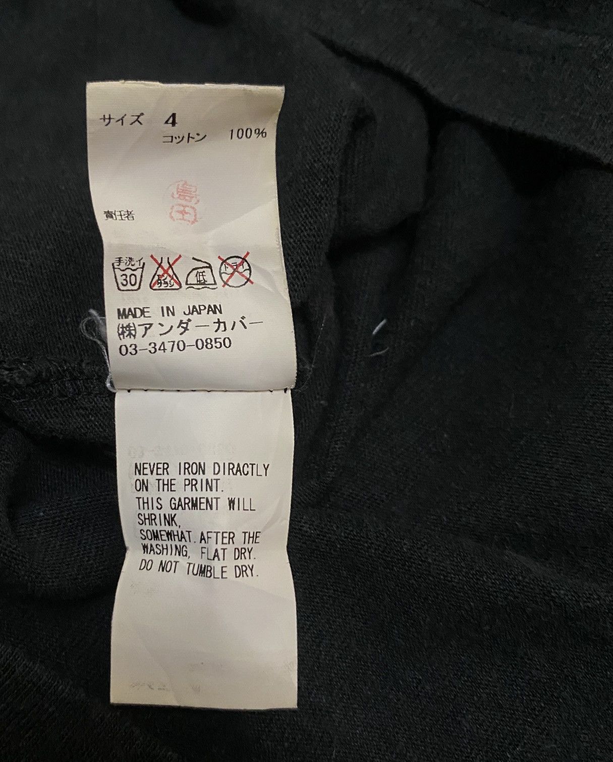 Undercover Rare Design Vintage Brand Undercover Big Logo T-shirt 2000s Size US XL / EU 56 / 4 - 8 Thumbnail