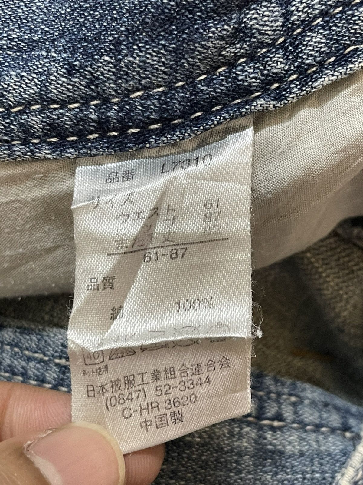 semanticdesign Vintage Japanese Brand Faded Wash Distress Flared Jeans Size US 29 - 9 Thumbnail