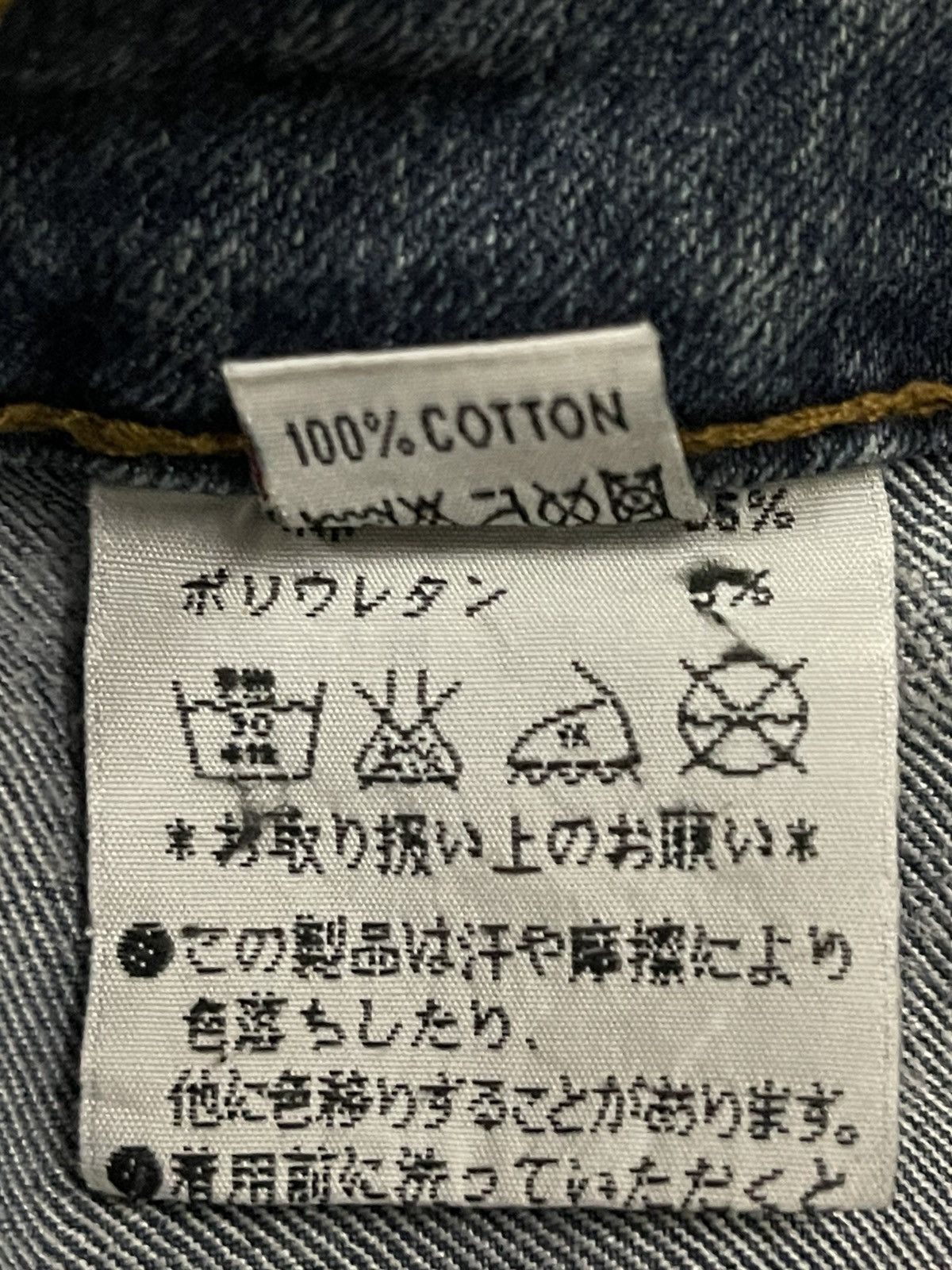Hysteric Glamour Vintage Japanese Brand Avant Garde Style Baggy Jeans Size US 29 - 7 Thumbnail