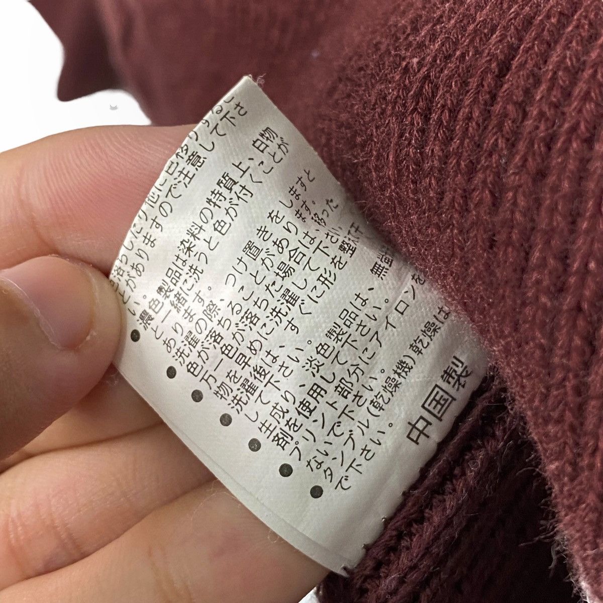 Japanese Brand × Vintage Vintage Craftworks Design Gimak Crewneck Sweatshirt Dark Red Size US XL / EU 56 / 4 - 7 Thumbnail