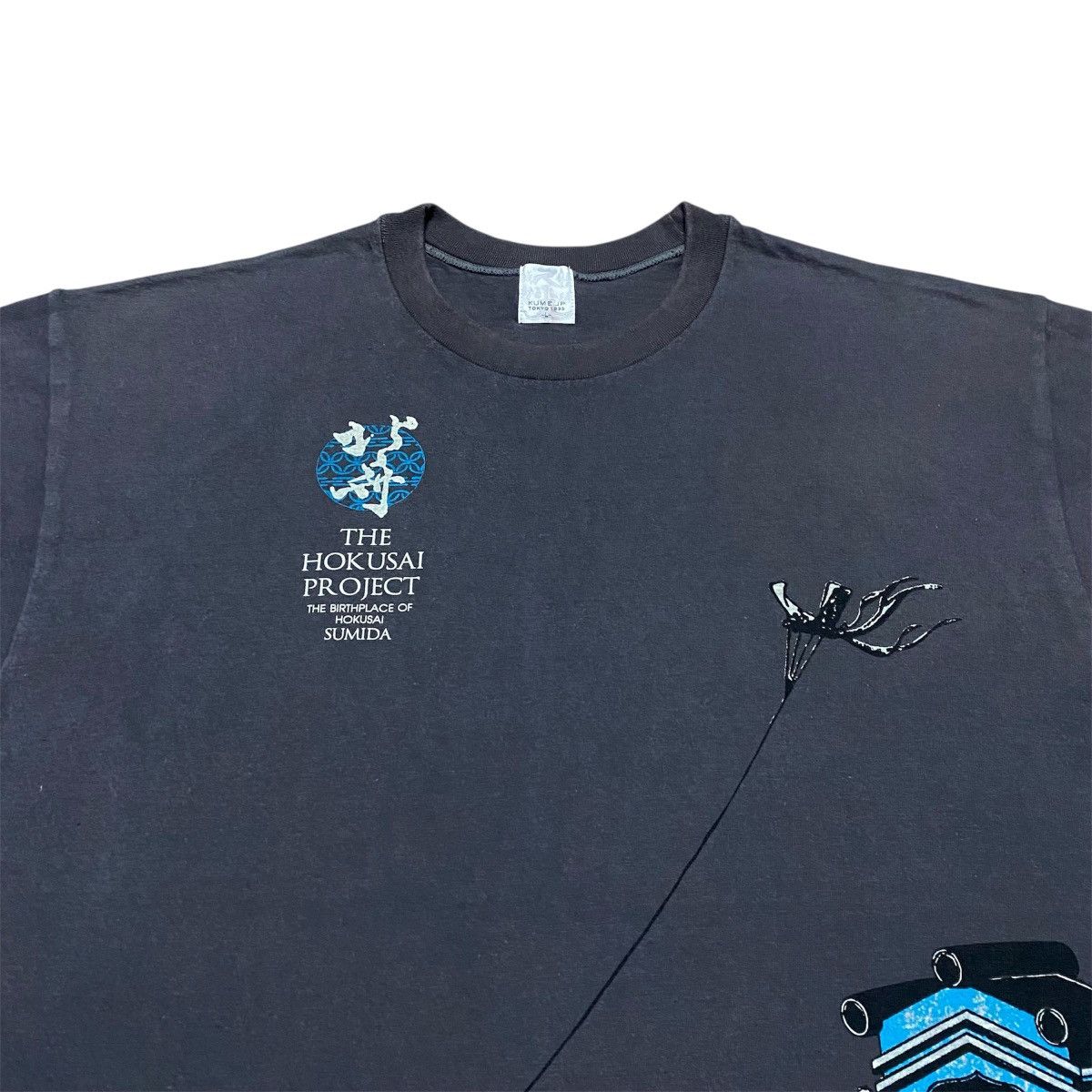 Japanese Brand Rare‼️🔥KUME Hokusai Toto Asakusa Honganji T-Shirt Size US M / EU 48-50 / 2 - 3 Thumbnail