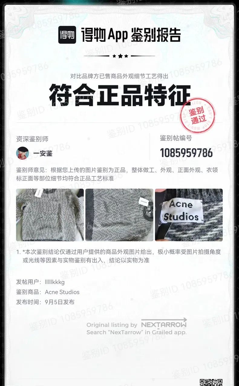 Acne Studios Acne Studios Sweater Size US M / EU 48-50 / 2 - 6 Thumbnail