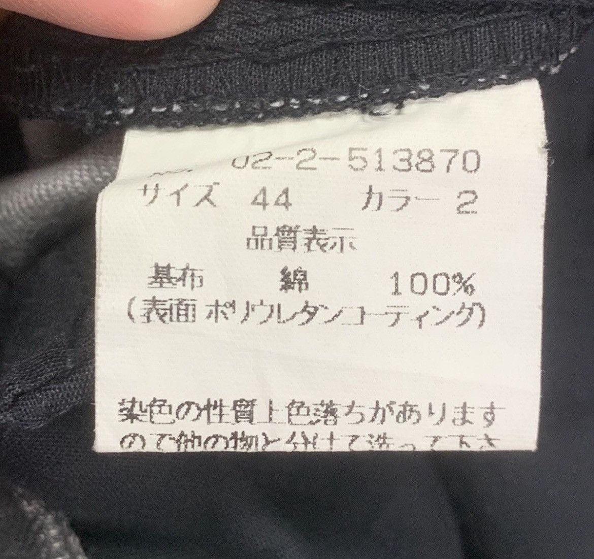 Hysteric Glamour 2000s Archival Nicole Club for Men Japan Flare Cargo y2k Lgb Size US 36 / EU 52 - 6 Thumbnail