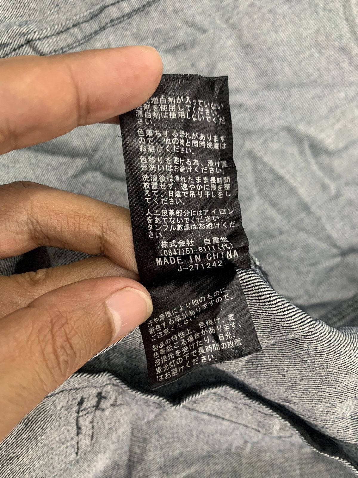 Japanese Brand Z-Dragon Hybrid Jacket With Splash Painted Size US L / EU 52-54 / 3 - 13 Thumbnail