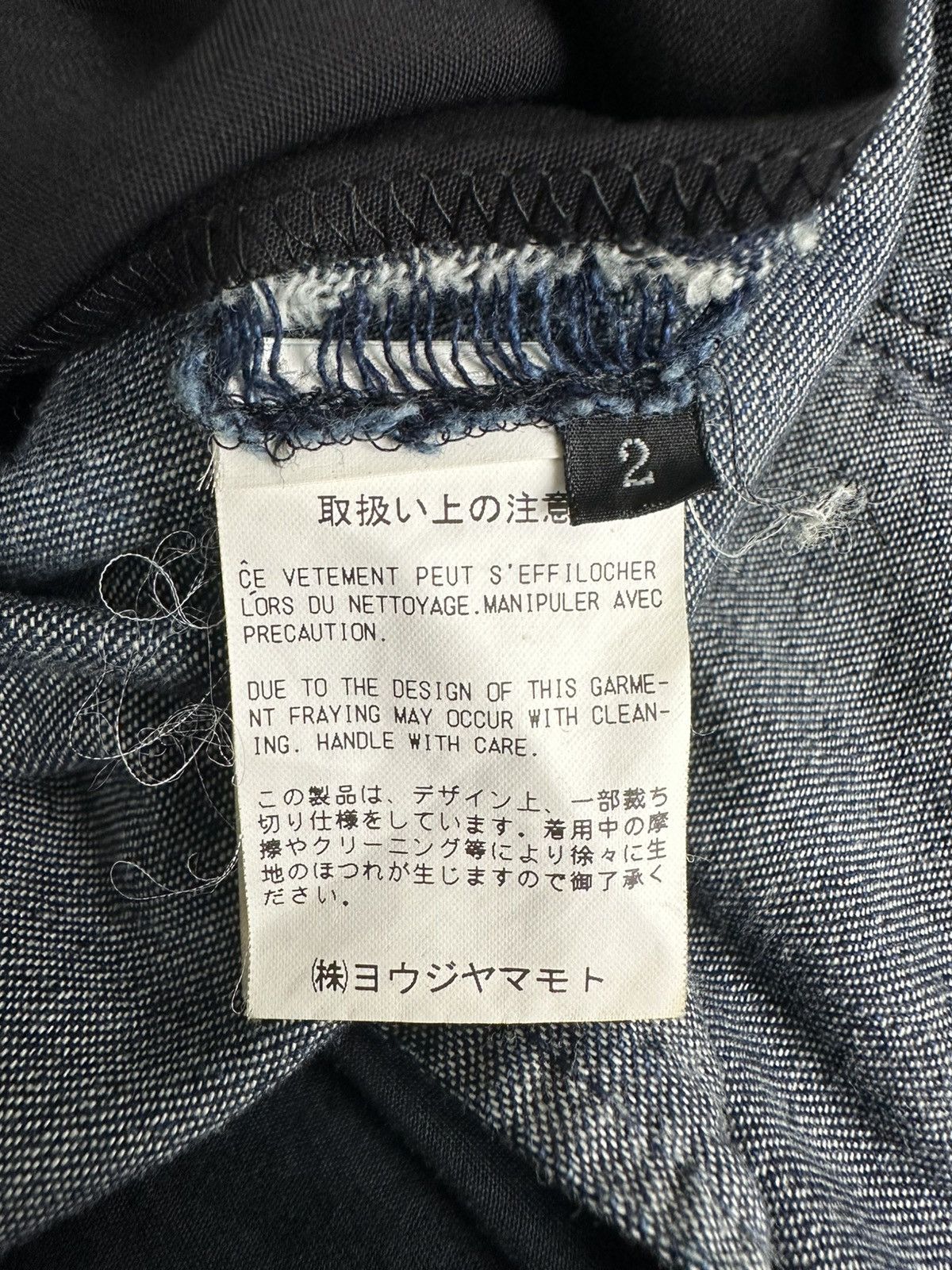 Yohji Yamamoto Y’s - Yohji Yamamoto Deconstructed Denim/Cotton Maxi Skirt Size 28" / US 6 / IT 42 - 14 Thumbnail