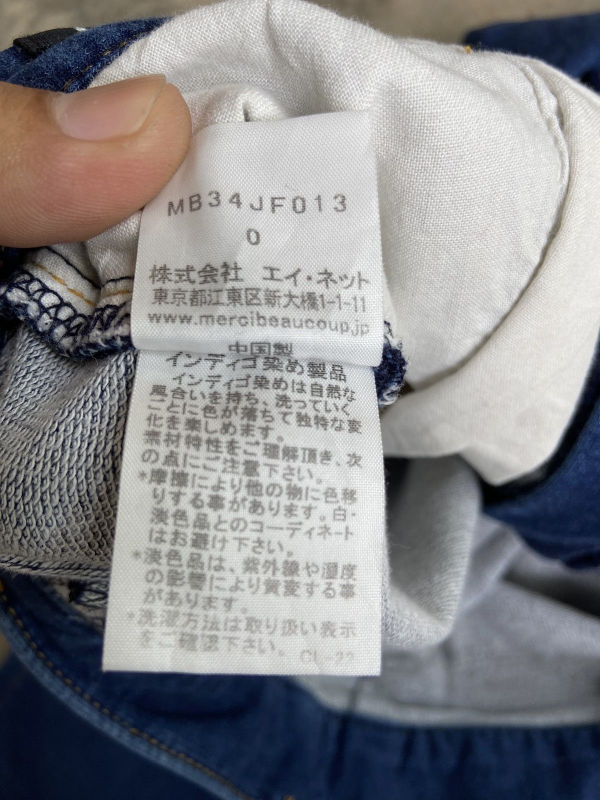 mercibeaucoup Mercibeaucoup by Issey miyake pant Size US 28 / EU 44 - 10 Thumbnail