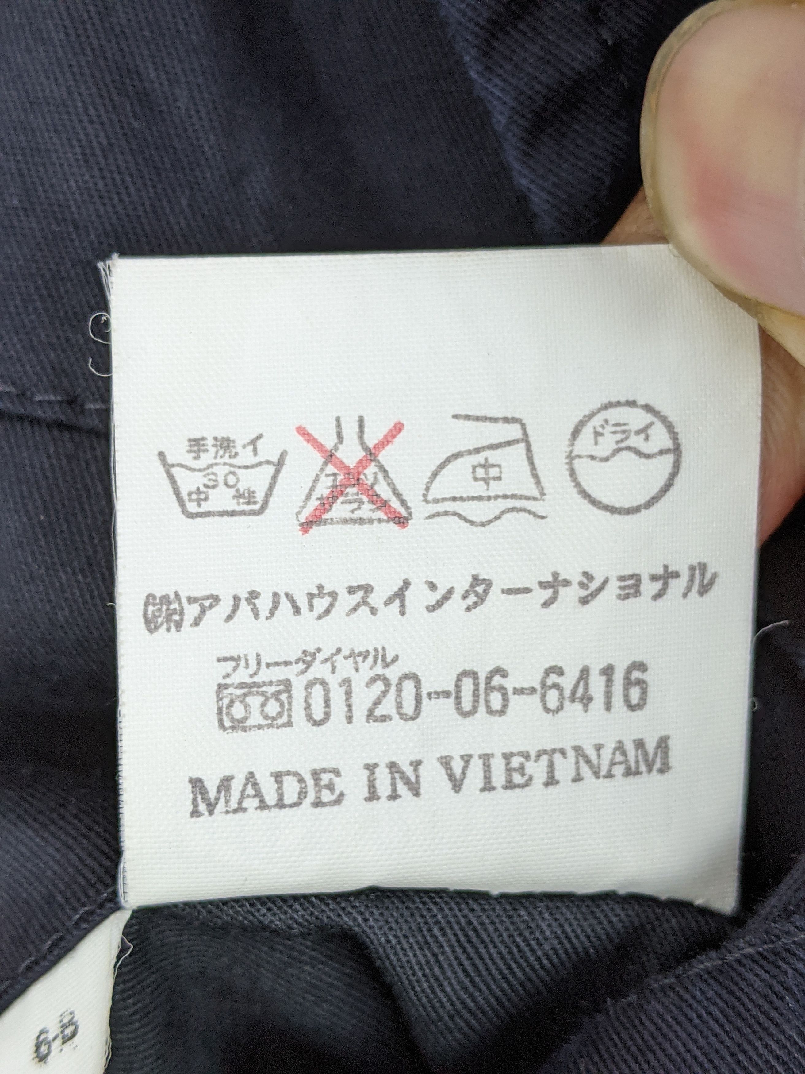 ABAHOUSE Vintage Abahouse Japanese Designer Jacket MJ0112Z Size US L / EU 52-54 / 3 - 6 Thumbnail