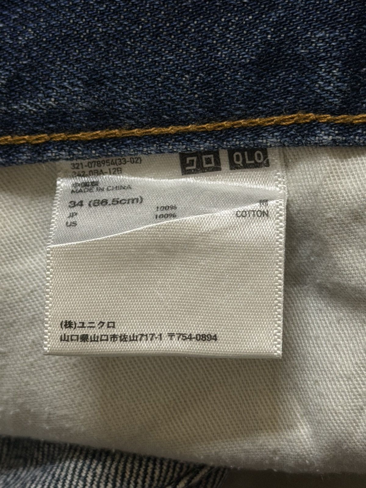 Uniqlo Vintage Y2K Japanese Uniqlo Blue Faded Wash Distress Loose Size US 34 / EU 50 - 6 Thumbnail