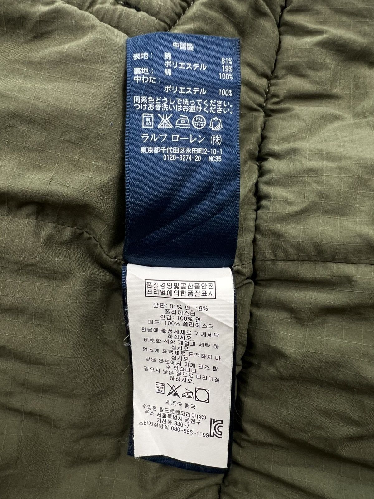Polo Ralph Lauren Polo Ralph Lauren Vest Size US M / EU 48-50 / 2 - 10 Thumbnail