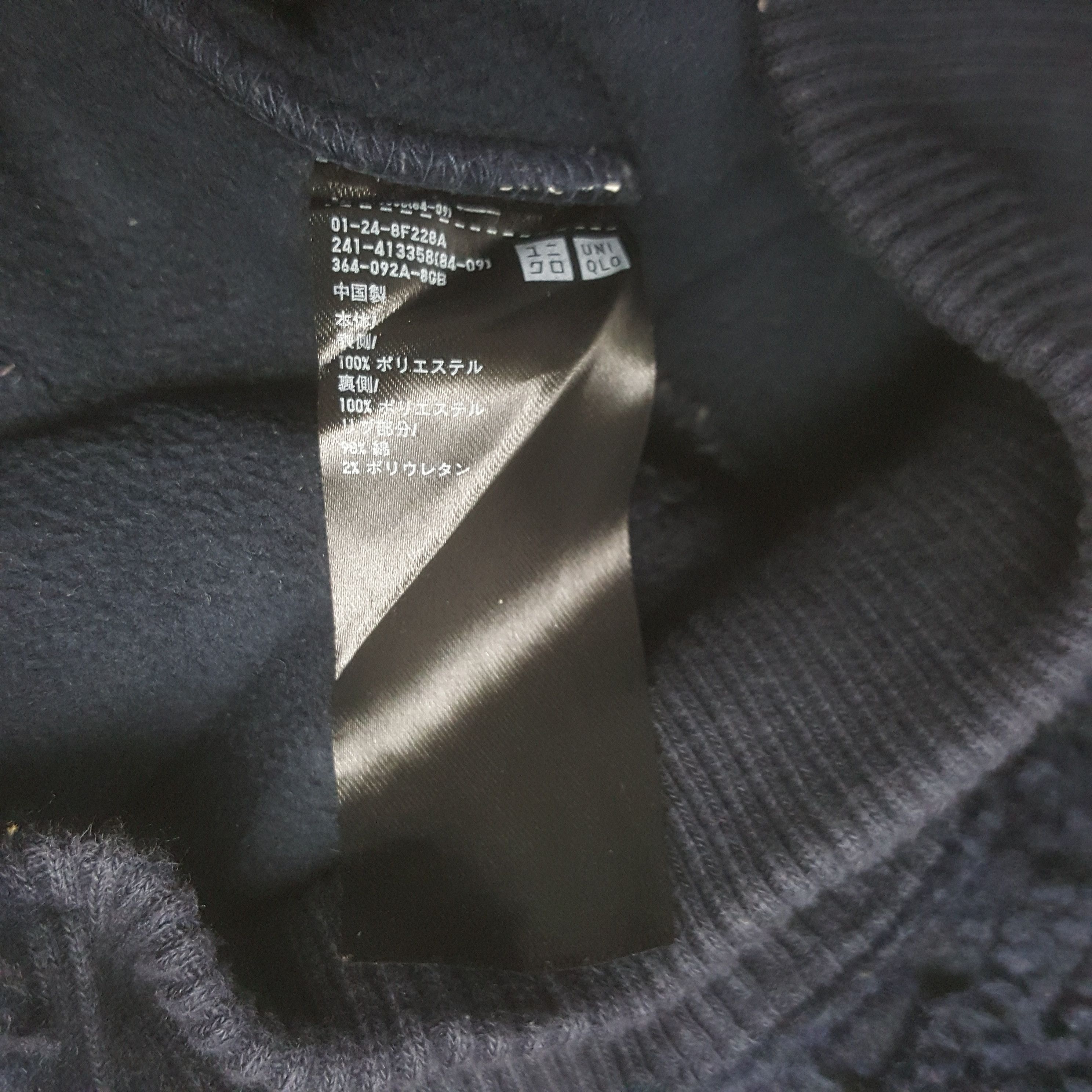 Undercover × Uniqlo × Vintage Vintage Uniqlo Undercover UUU Custom Big U Sherpa Jacket Size US M / EU 48-50 / 2 - 8 Thumbnail