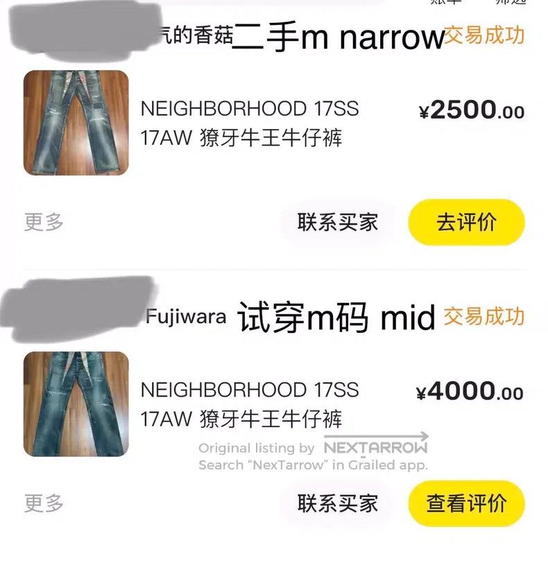 Neighborhood Neighborhood size M Fang Sailor Denim Pants Size US 27 - 9 Thumbnail