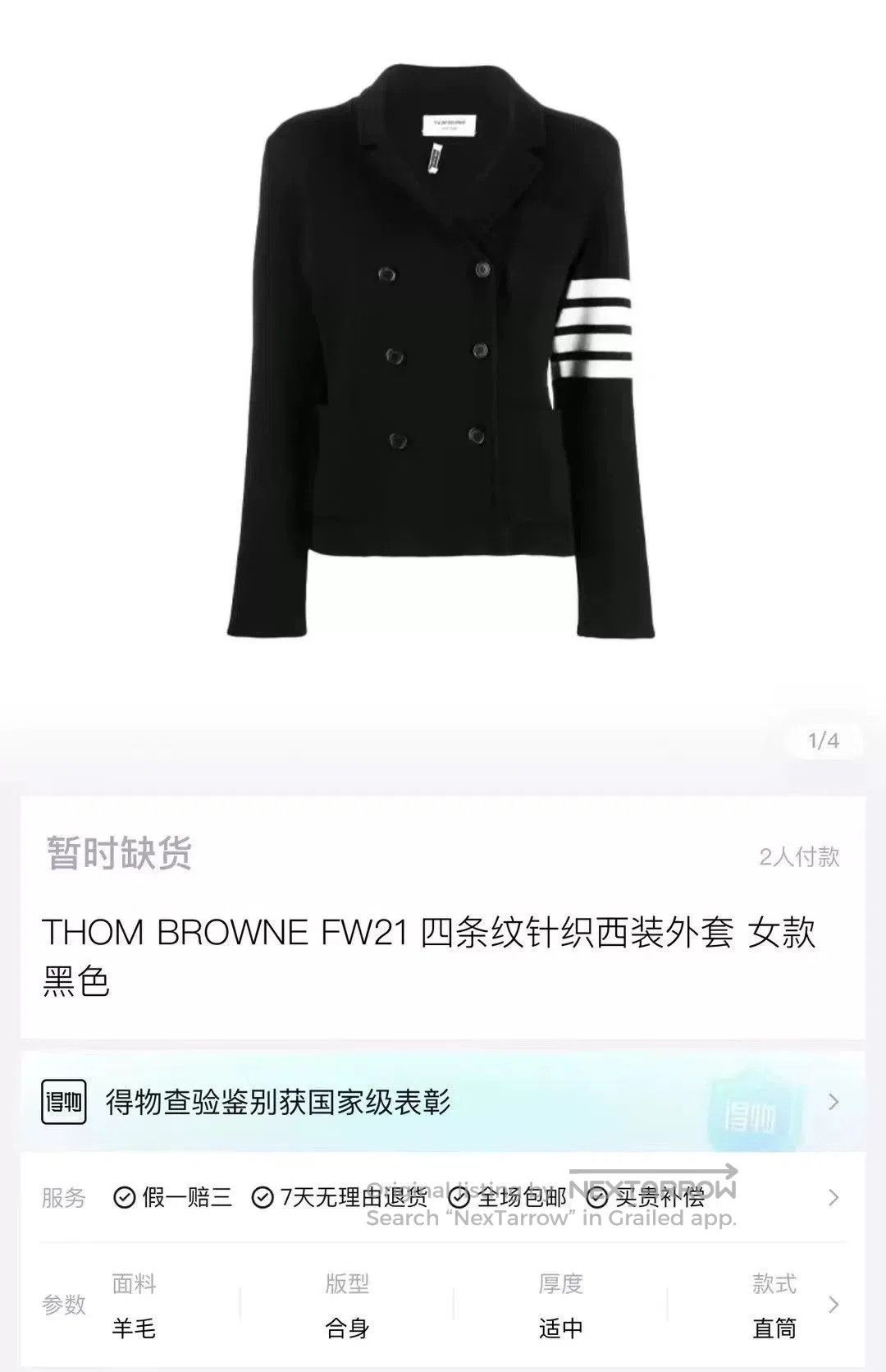 Thom Browne thom browne black wool double-breasted jacket. Size US M / EU 48-50 / 2 - 5 Thumbnail