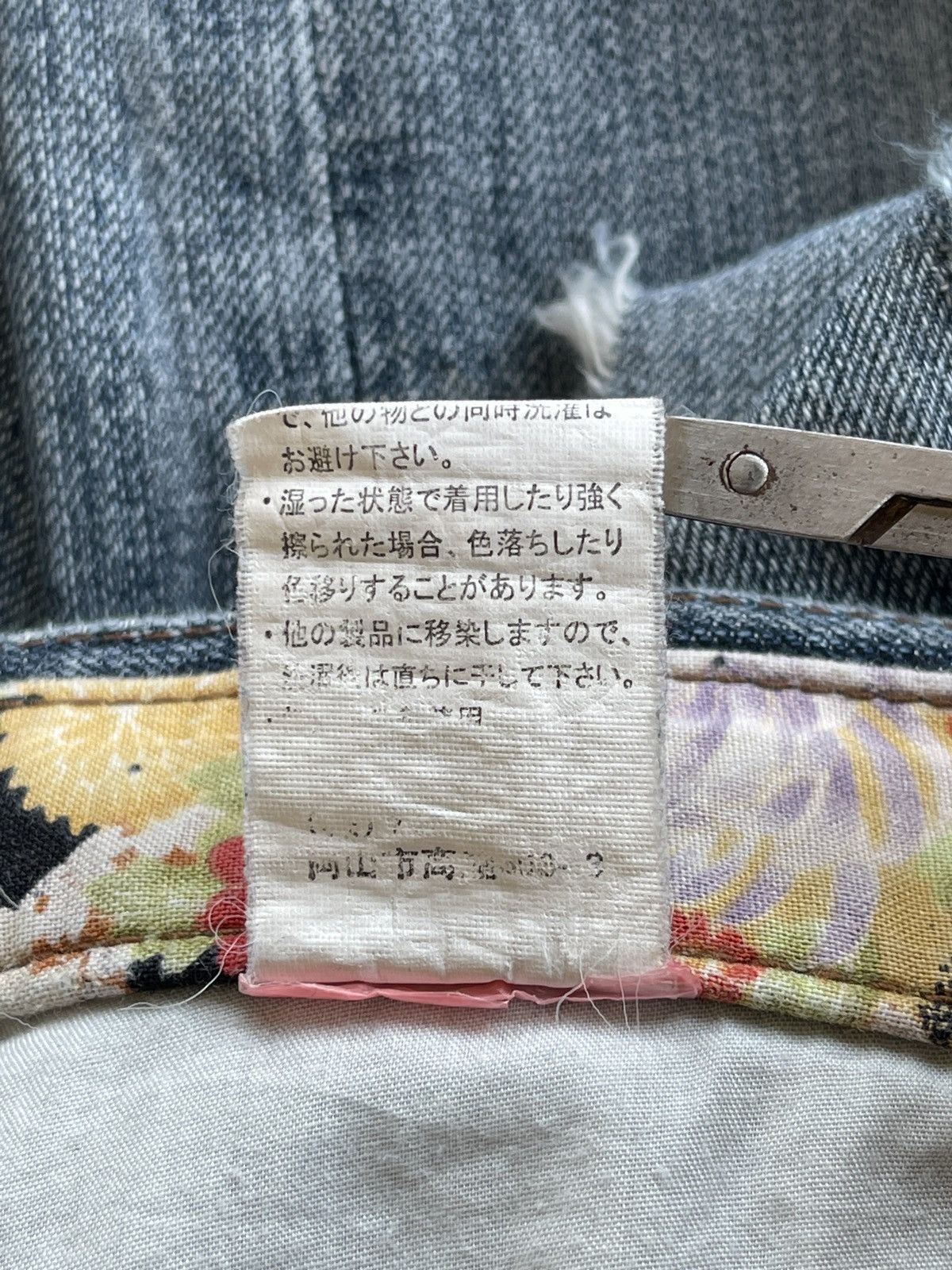 Vintage Japanese Distressed Vintage Denim Size US 30 / EU 46 - 11 Thumbnail