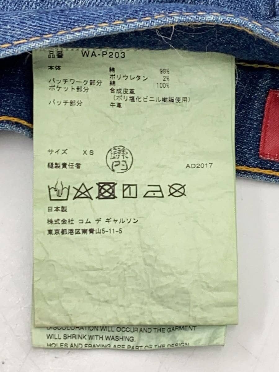 Comme des Garcons × Junya Watanabe SS18 Patchwork Denim Jeans Size US 29 - 5 Thumbnail