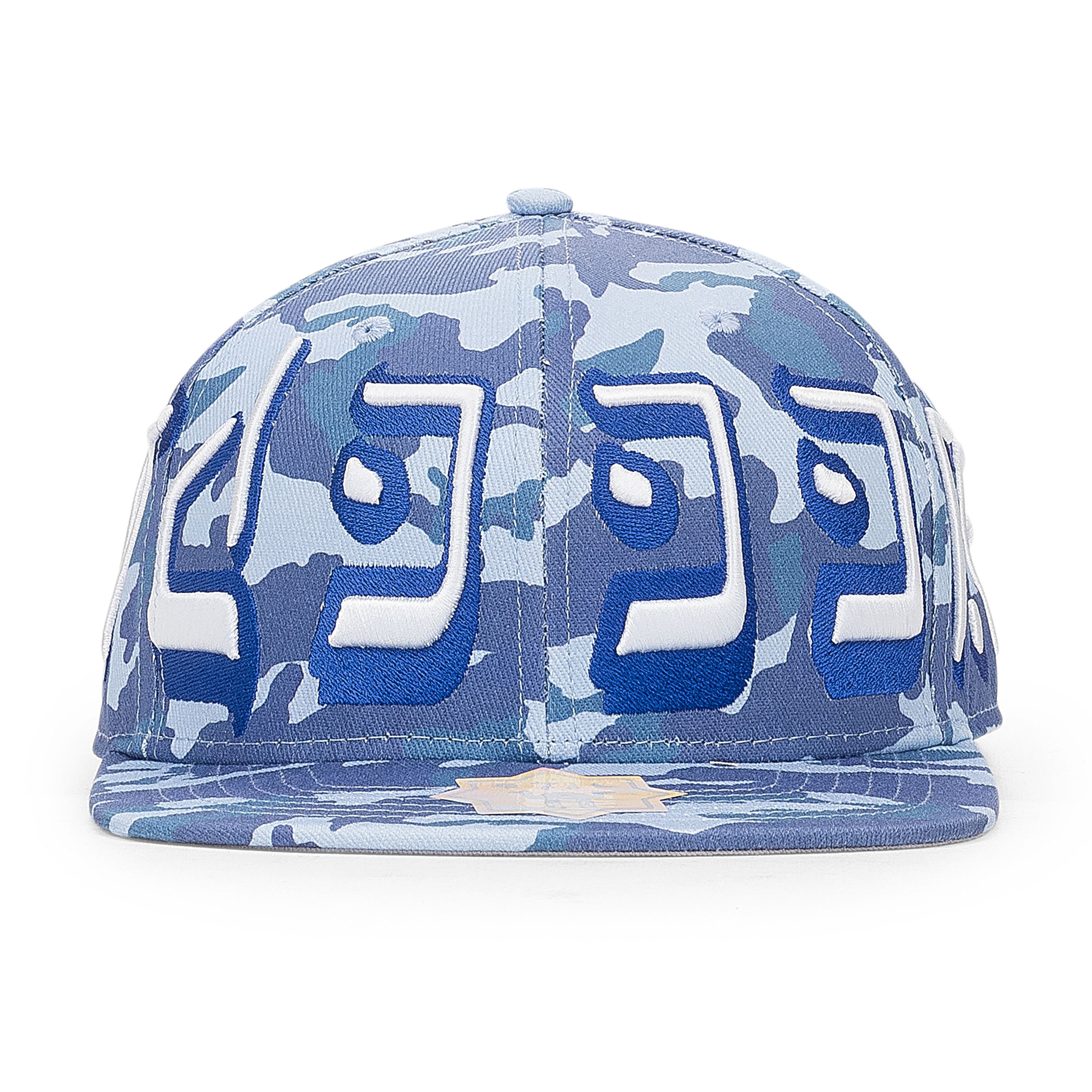 NWT MURD333R.FM CAMO FITTED BASEBALL CAP SIZE 7 5/8 $111