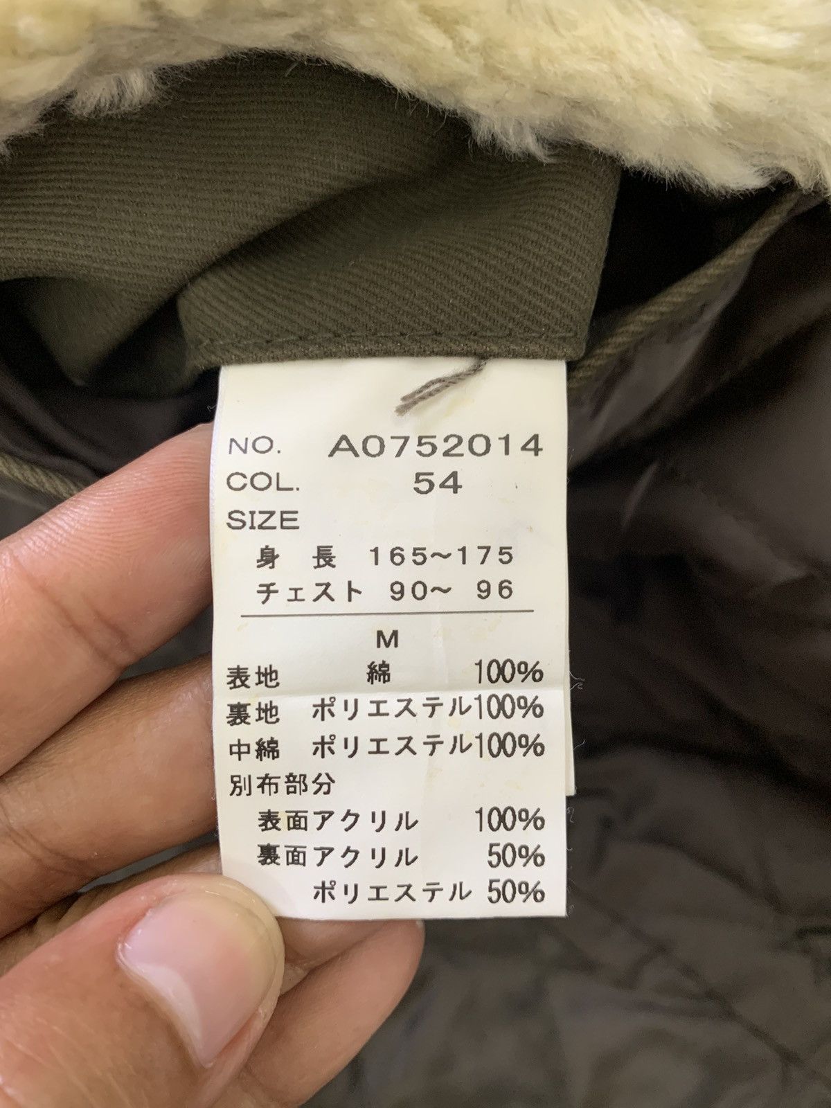 Japanese Brand Onboard Military Belted Pockets Style Jacket Size US M / EU 48-50 / 2 - 15 Thumbnail