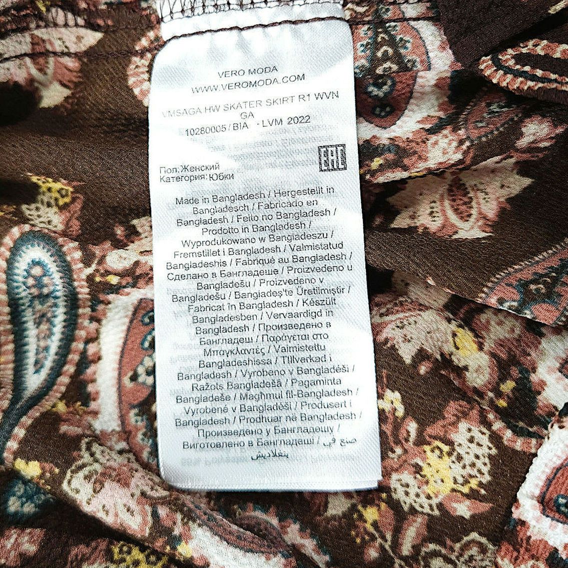Other NWT Vero Moda VMSaga Skater Skirt M Brown Cream Paisley Boho Size 30" / US 8 / IT 44 - 5 Thumbnail