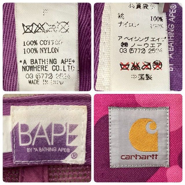 Bape × Carhartt BAPE × Carhartt Purple Camo trucker hat cap NIGO Size ONE SIZE - 9 Thumbnail