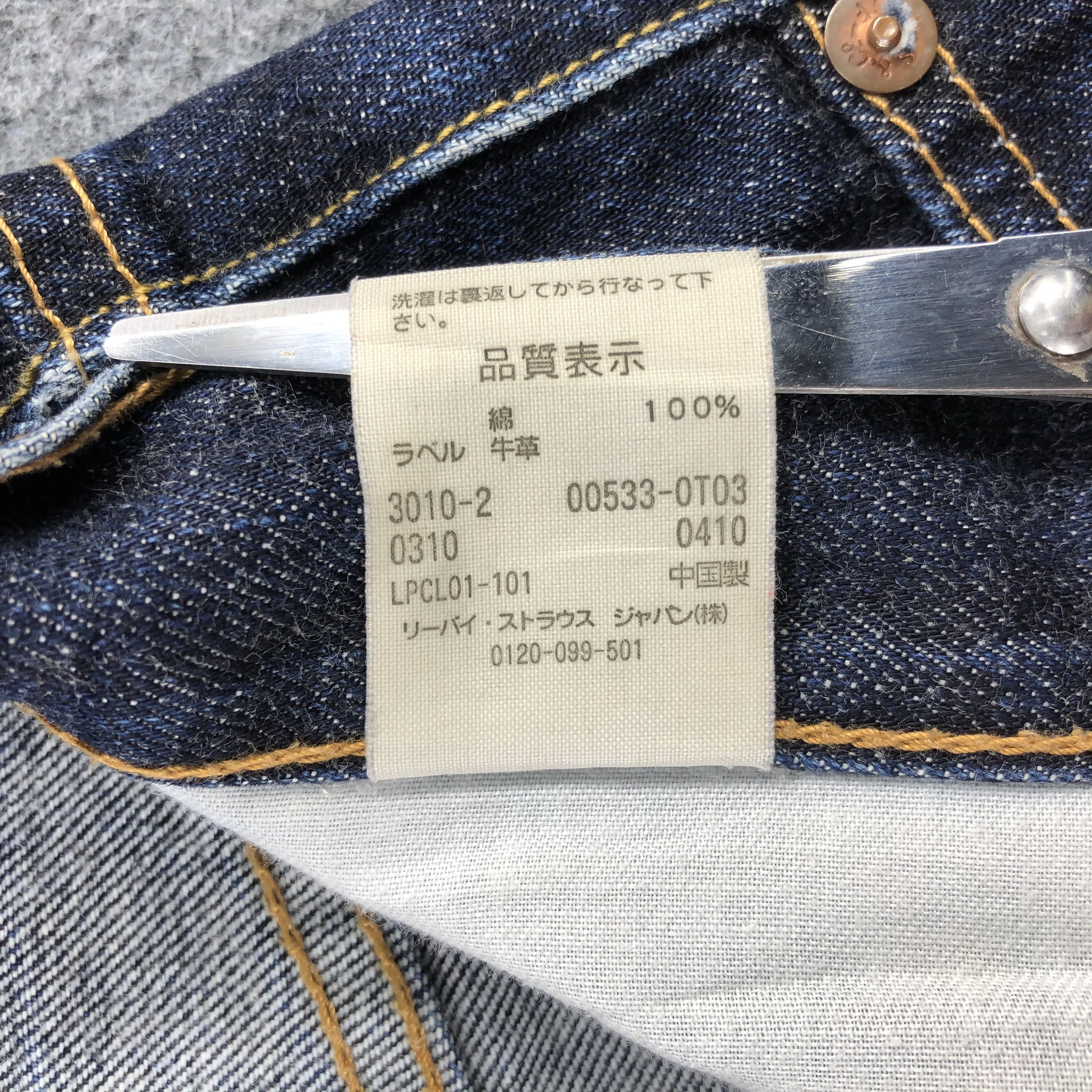 Levi's 90s Vintage Blue Wash Levis 533 Jeans-J1743 Size US 35 - 13 Thumbnail
