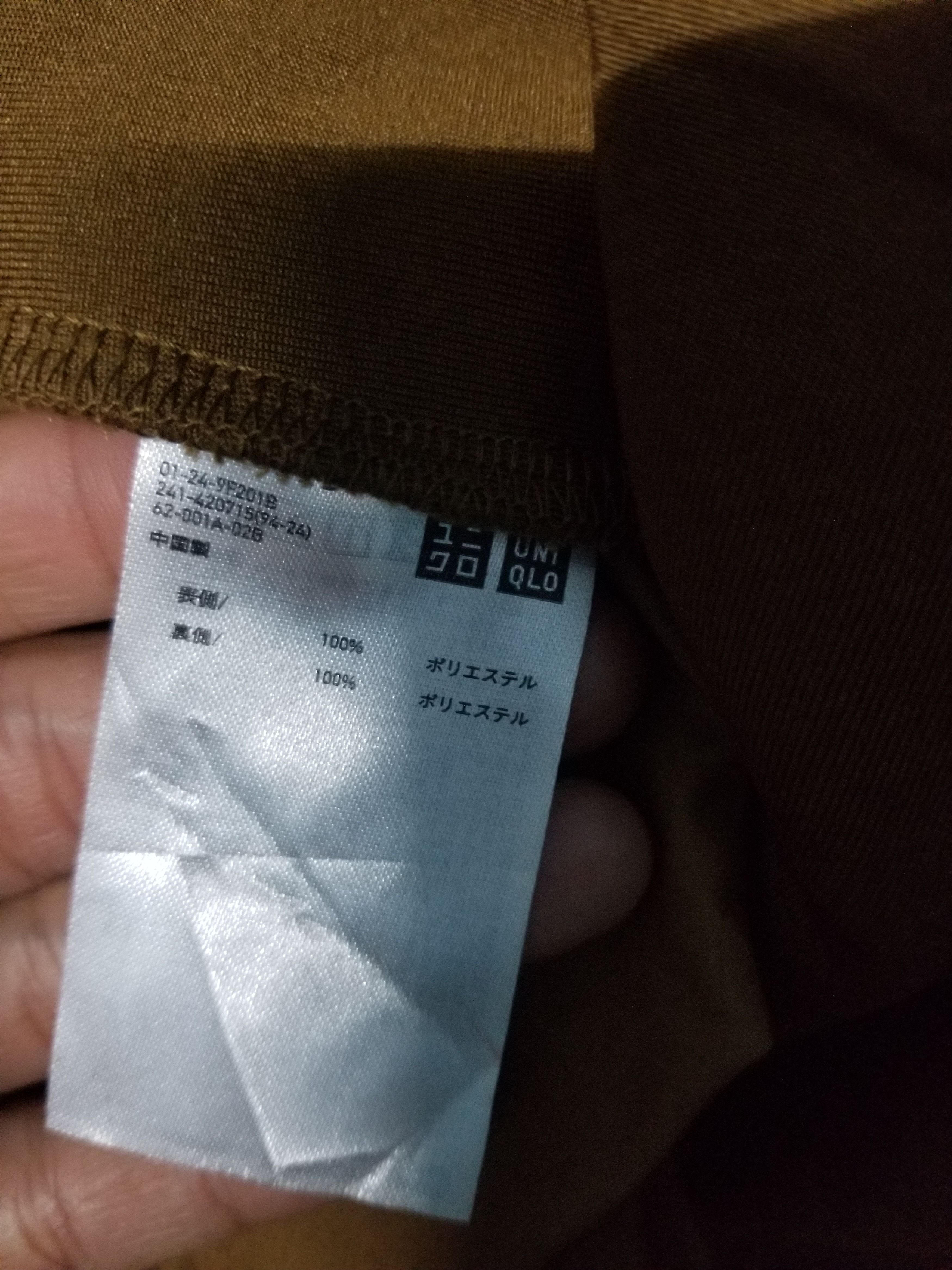 Christophe Lemaire × Uniqlo Vintage Christophe Lemaire x Uniqlo Sherpa Brown Size US M / EU 48-50 / 2 - 9 Thumbnail