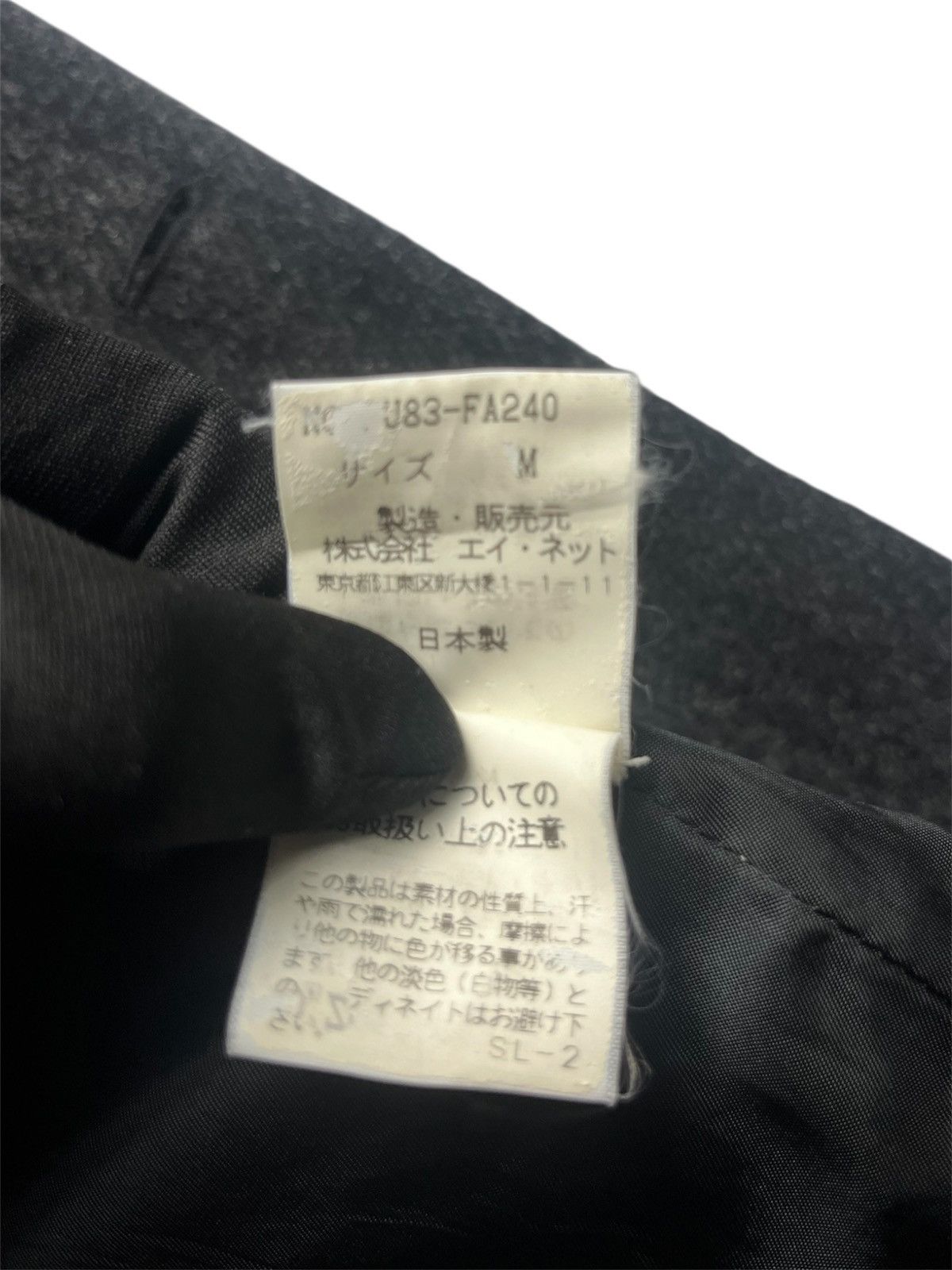 CABANE de ZUCCa × Issey Miyake × Zucca Zucca Wool Blend Coat Size US S / EU 44-46 / 1 - 10 Thumbnail