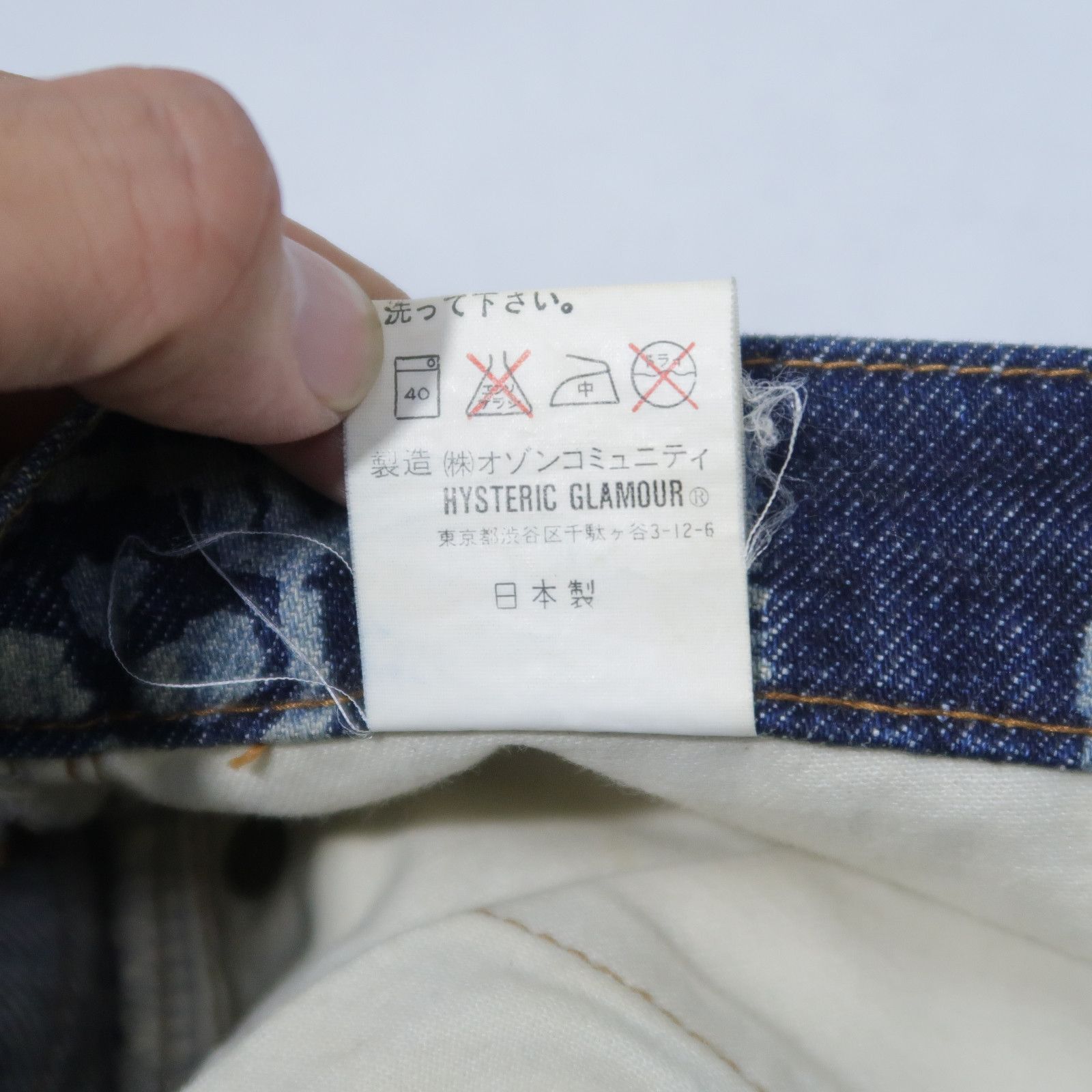 Hysteric Glamour 1999 Iconic Hysteric Glamour Psychedelic Skull Pile Denim Size US 28 / EU 44 - 10 Thumbnail