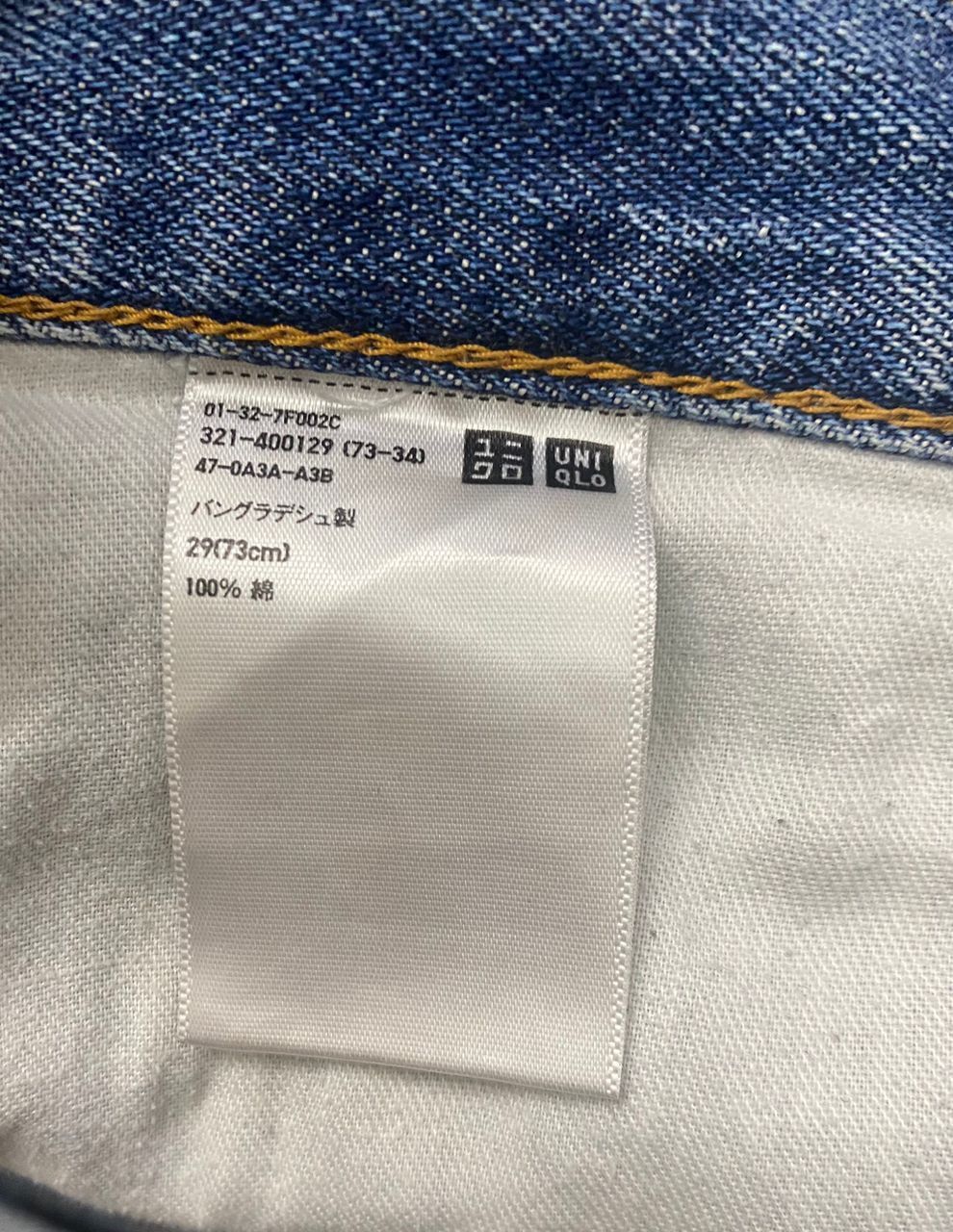 Japanese Brand Vintage Uniqlo Jeans Straight Distressed Denim Size US 30 / EU 46 - 14 Thumbnail