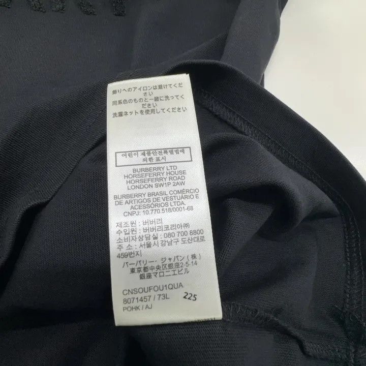 Burberry Burberry Burberry Black Logo T-Shirt for Men-2507 Size US XS / EU 42 / 0 - 4 Thumbnail