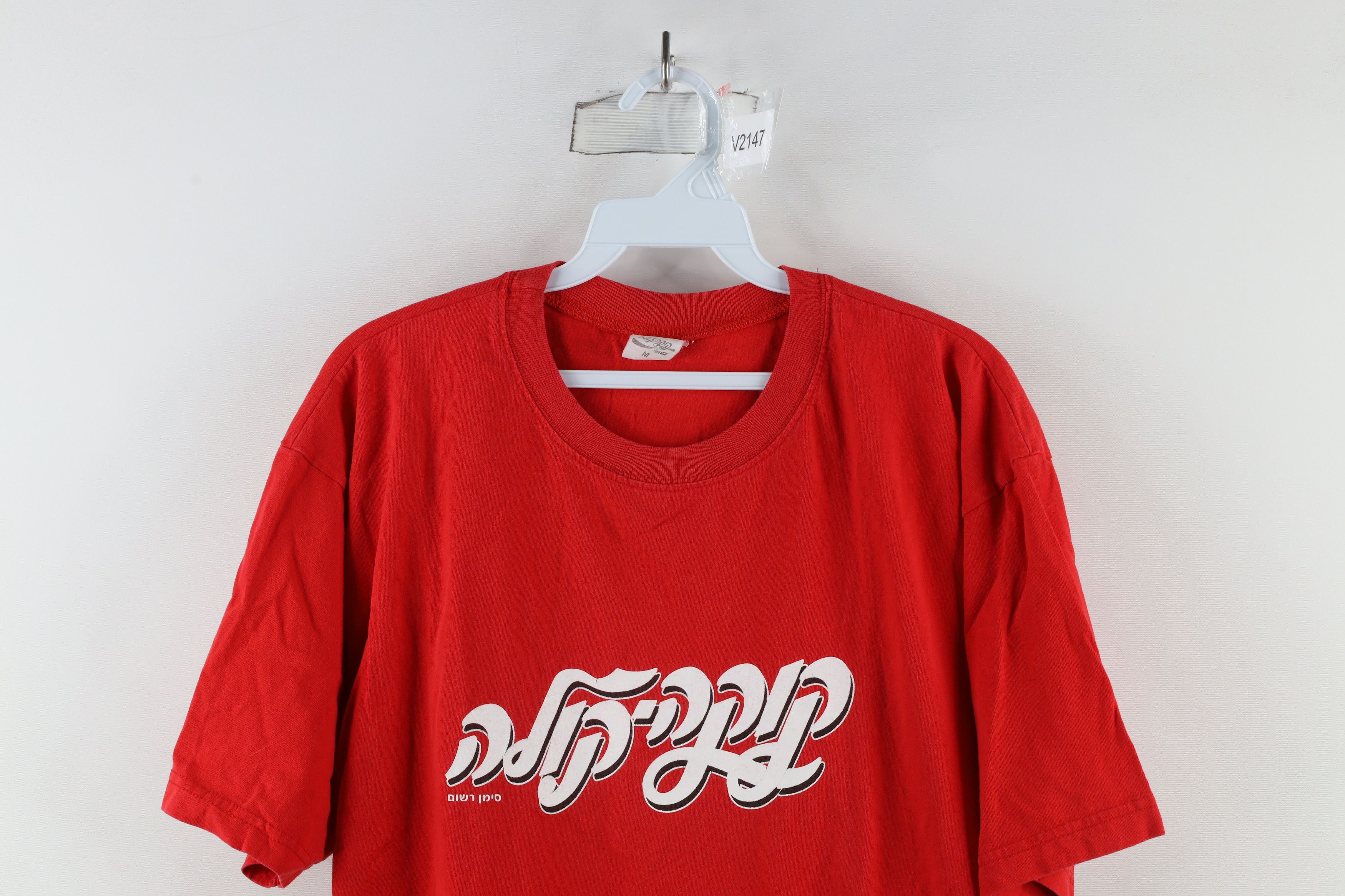 Vintage Vintage 90s Spell Out Jewish Hebrew Coca Cola T-Shirt Red Size US M / EU 48-50 / 2 - 2 Thumbnail