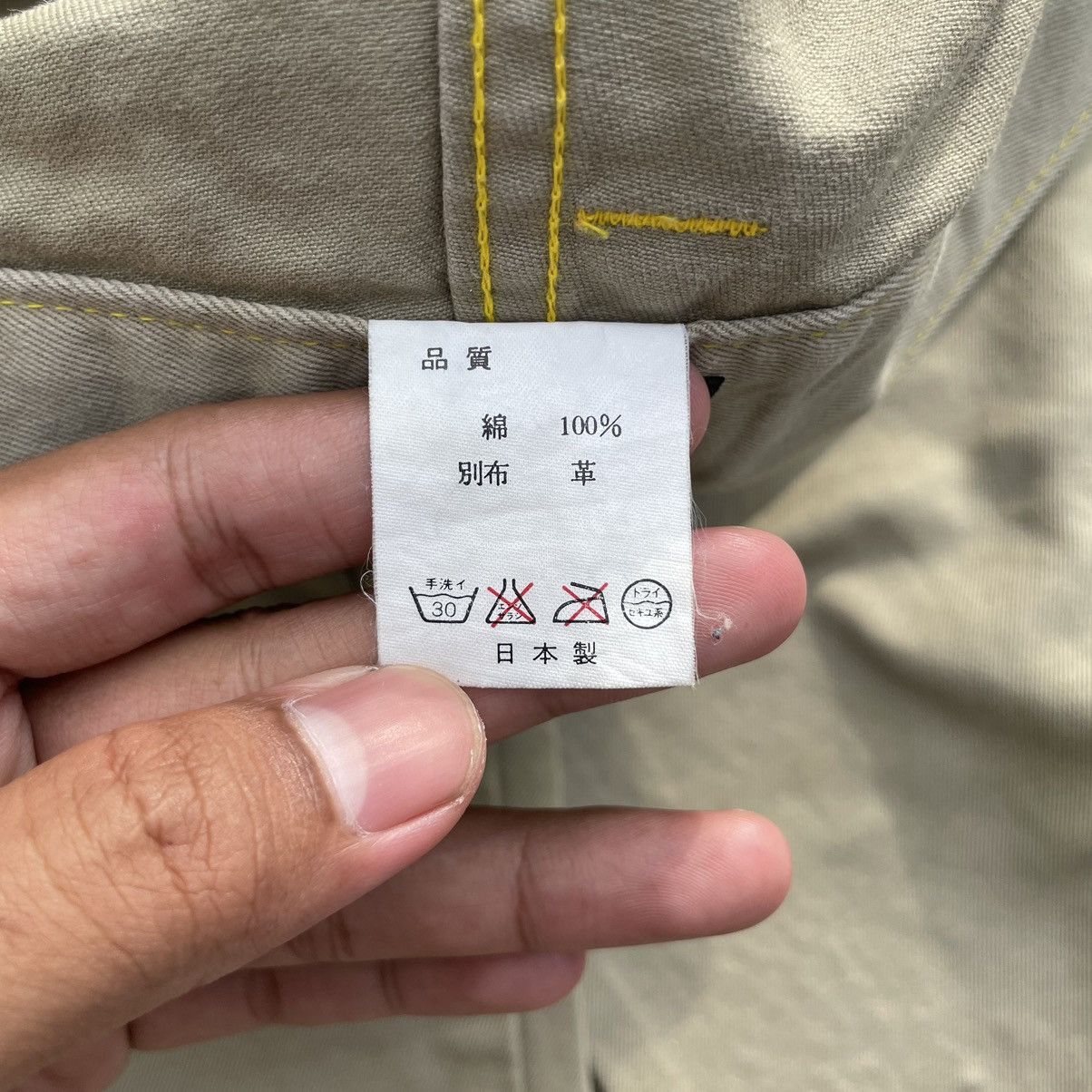 Engineered Garments × Japanese Brand × Nepenthes Nepenthes Hoggs Skin pocket, cotton pants Size US 32 / EU 48 - 17 Thumbnail