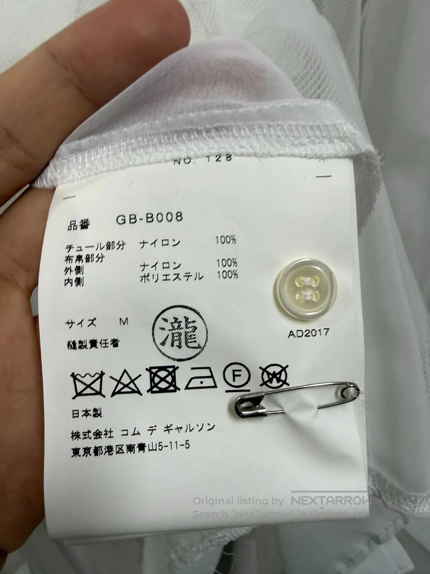 Comme des Garcons Comme des Garçons Triple Tulle Shirt. Size US M / EU 48-50 / 2 - 7 Thumbnail
