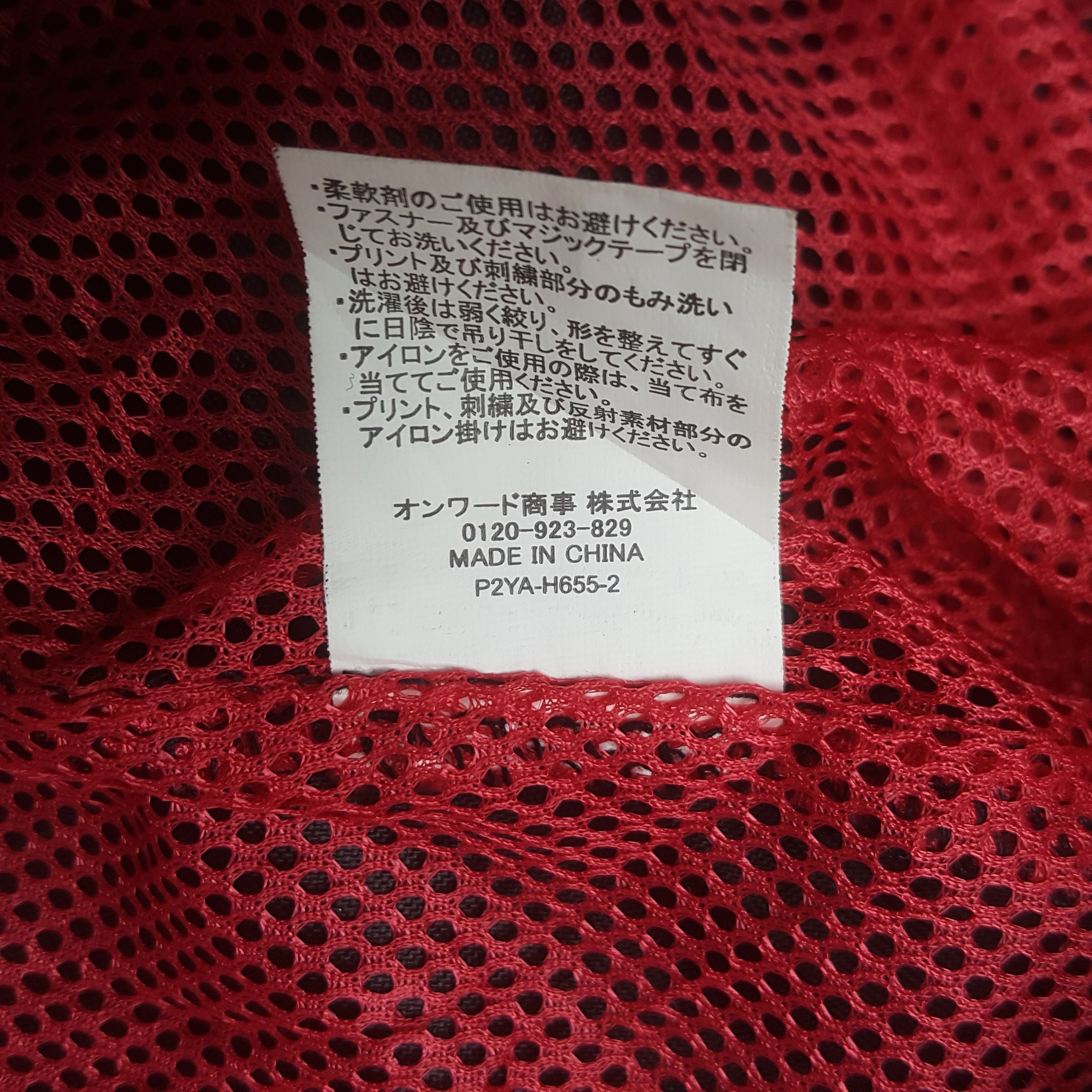 Japanese Brand Vintage Dunlop x Custom Windbreaker Mugen Zipper Jacket Size US M / EU 48-50 / 2 - 10 Thumbnail