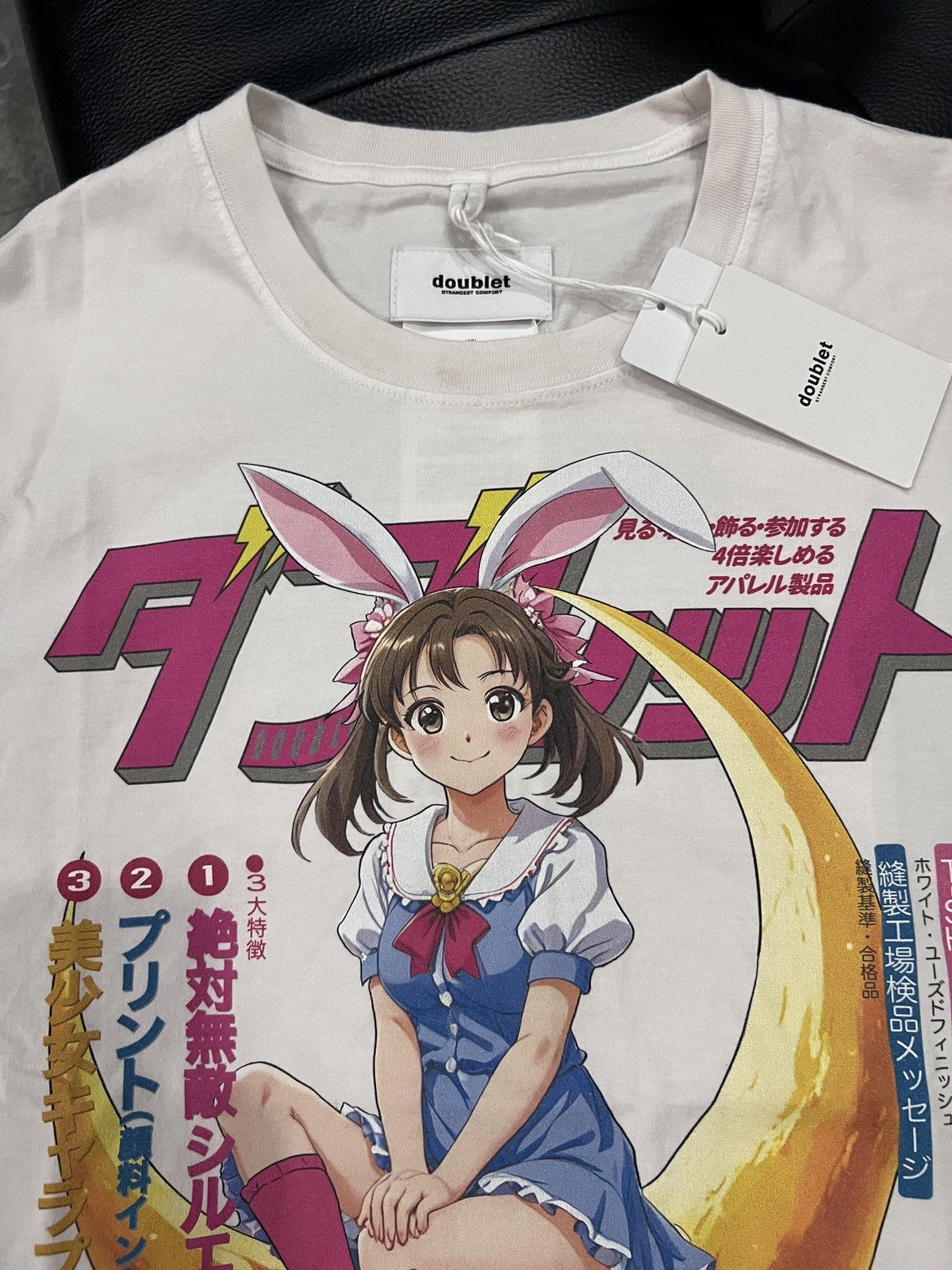 Doublet Doublet SS25 Runway AI Bunny Idol Ita T-Shirt Size US XL / EU 56 / 4 - 4 Thumbnail