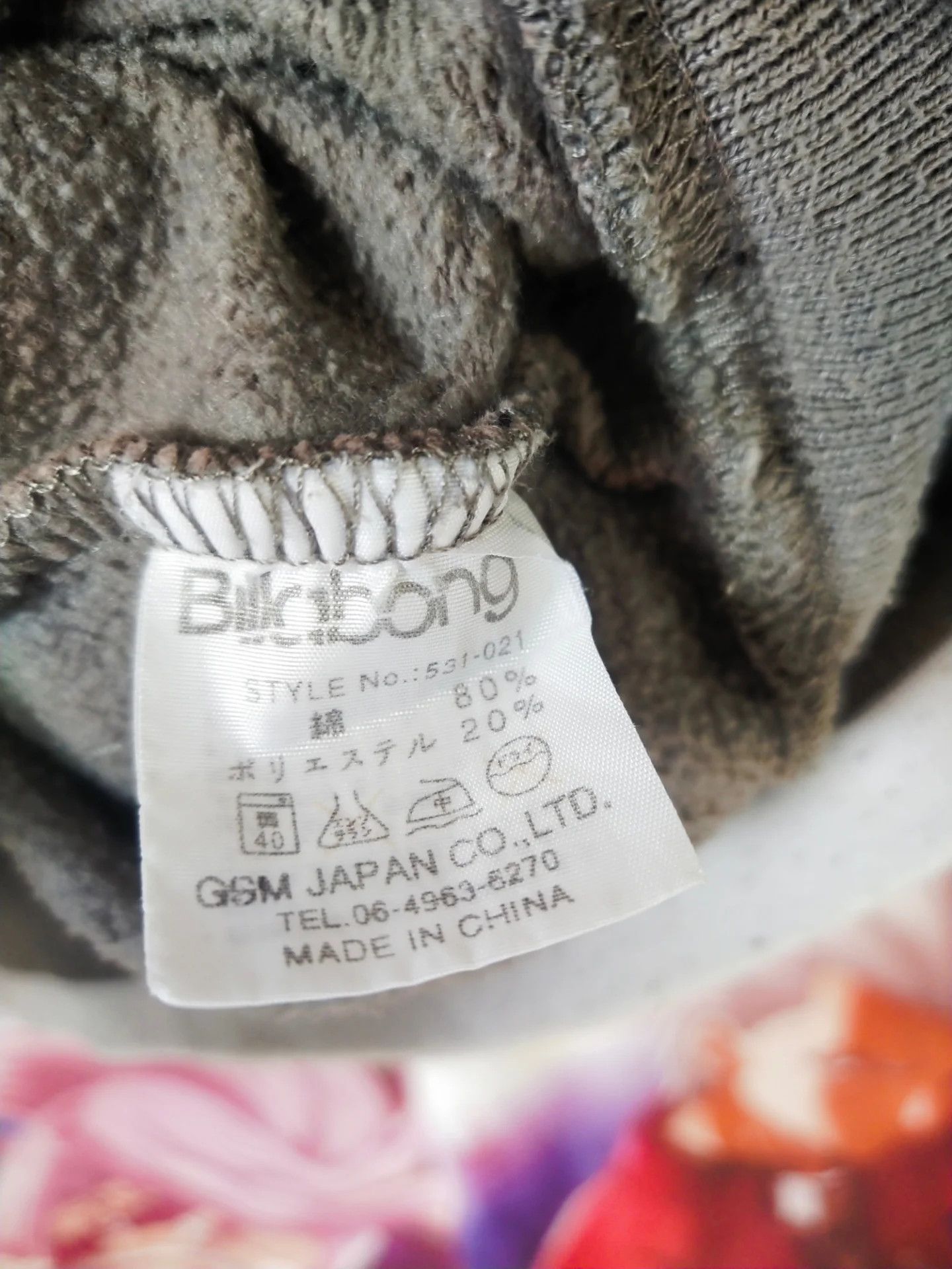Billabong Billabong Brown Cotton/Poly Full-Zip Hoodie Size US M / EU 48-50 / 2 - 8 Thumbnail
